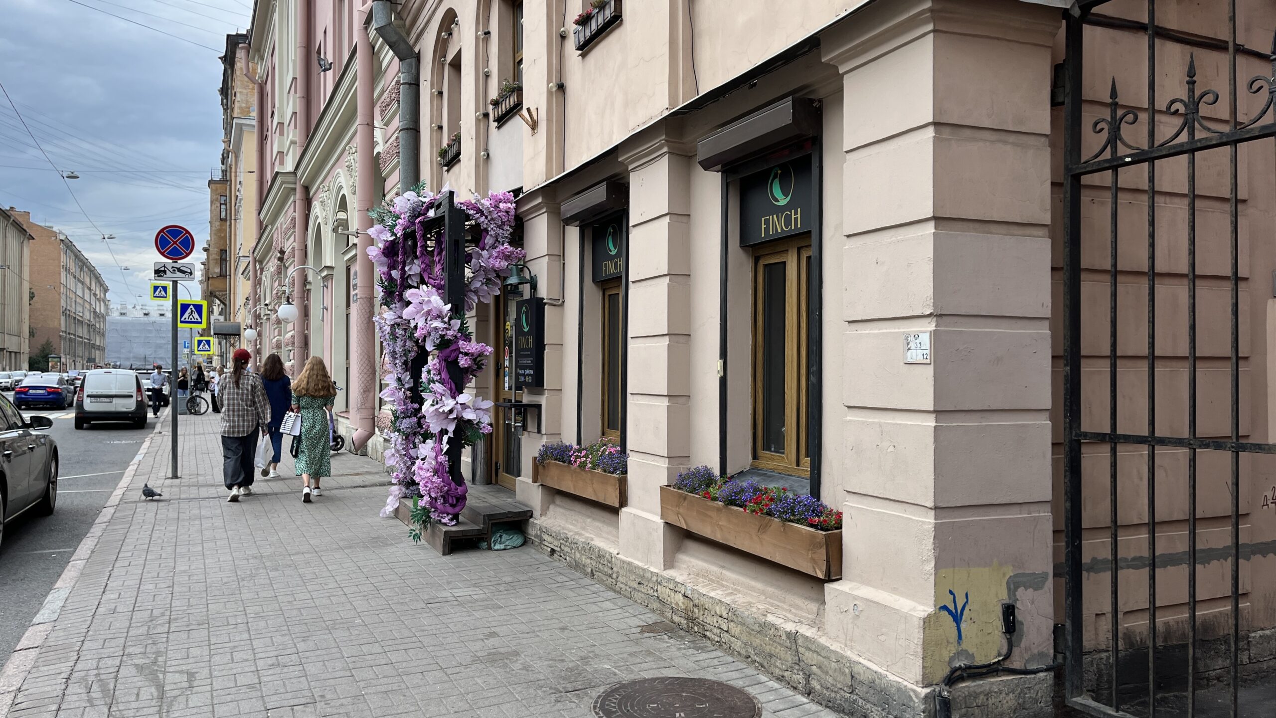 Фотография объекта