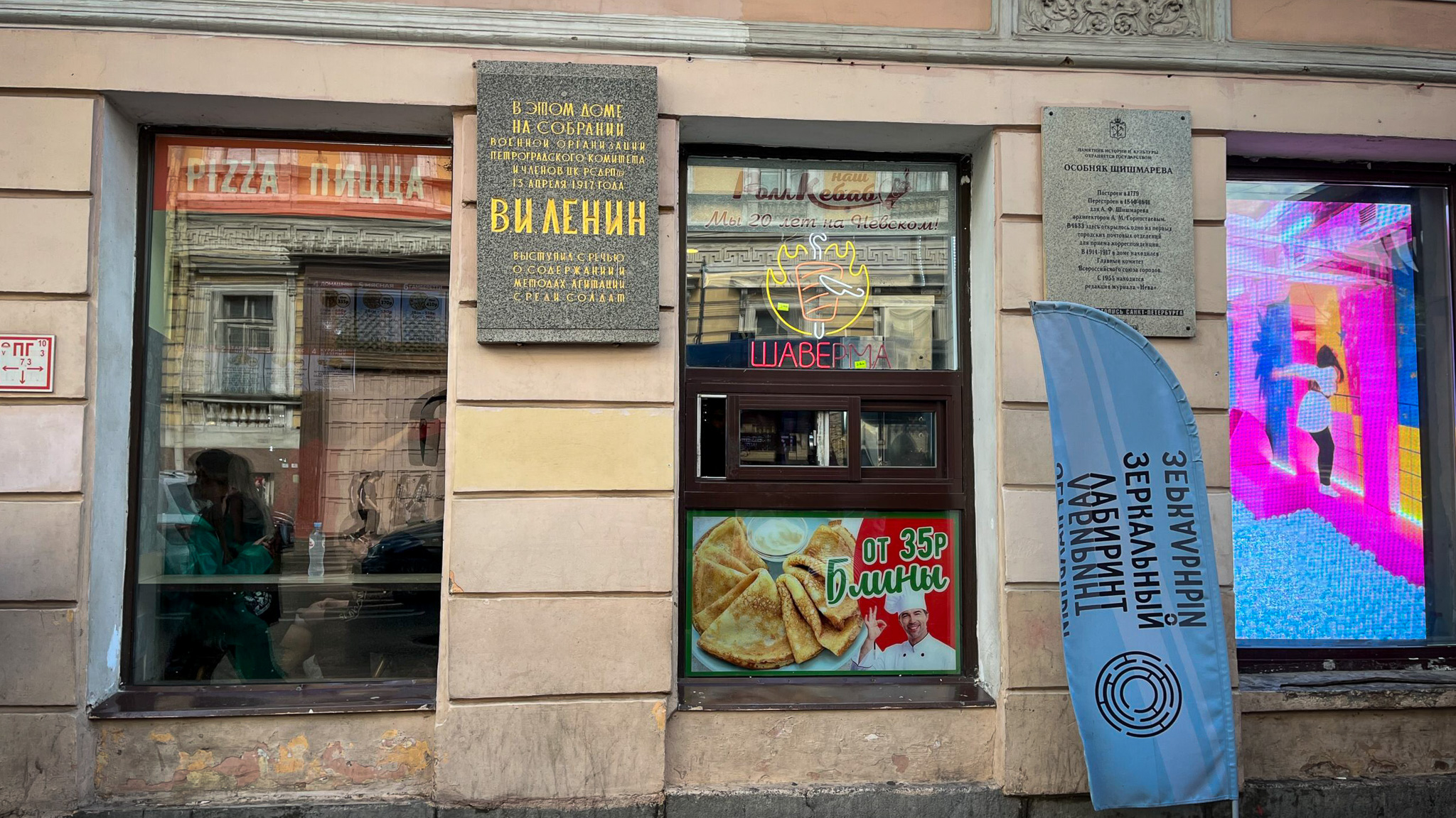 Фотография объекта