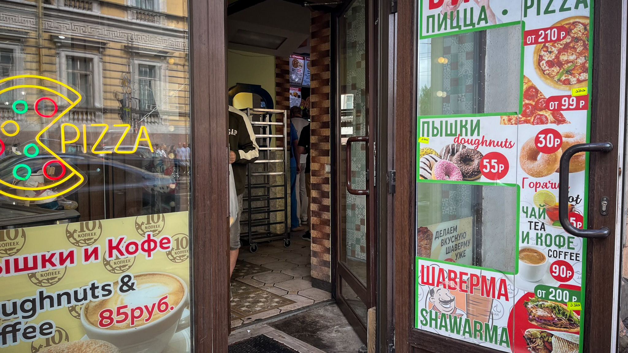Фотография объекта
