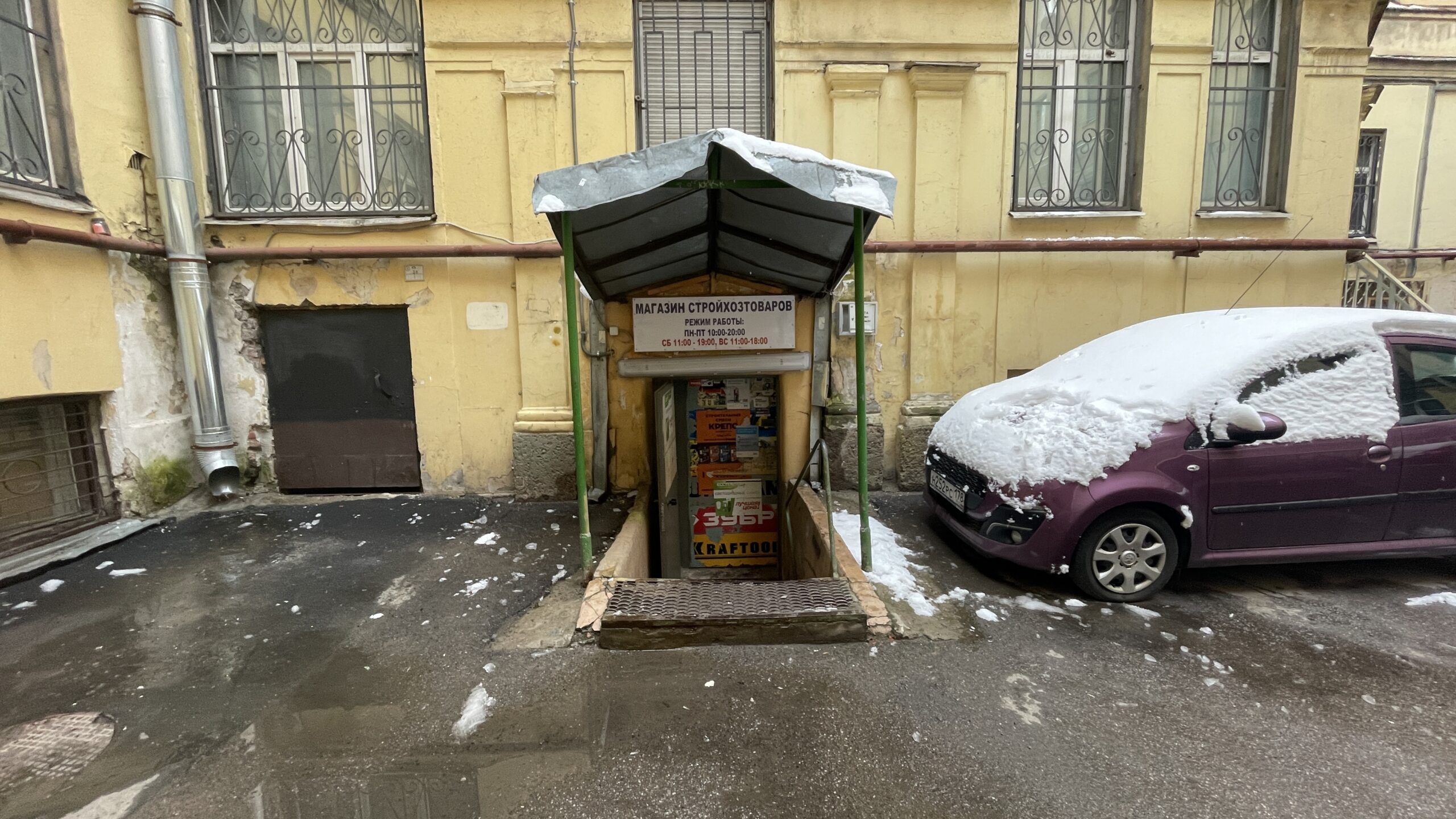 Фотография объекта