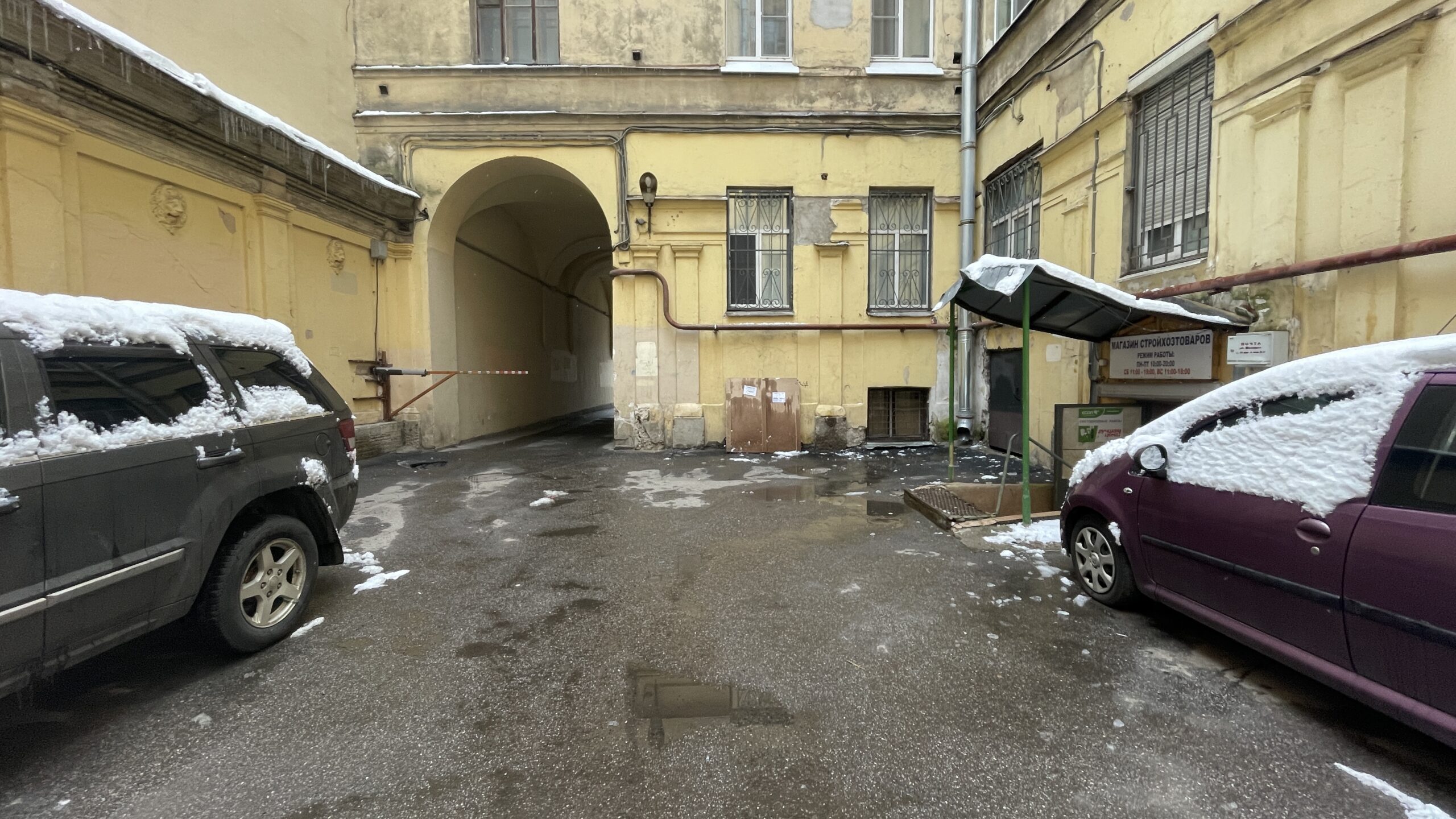Фотография объекта