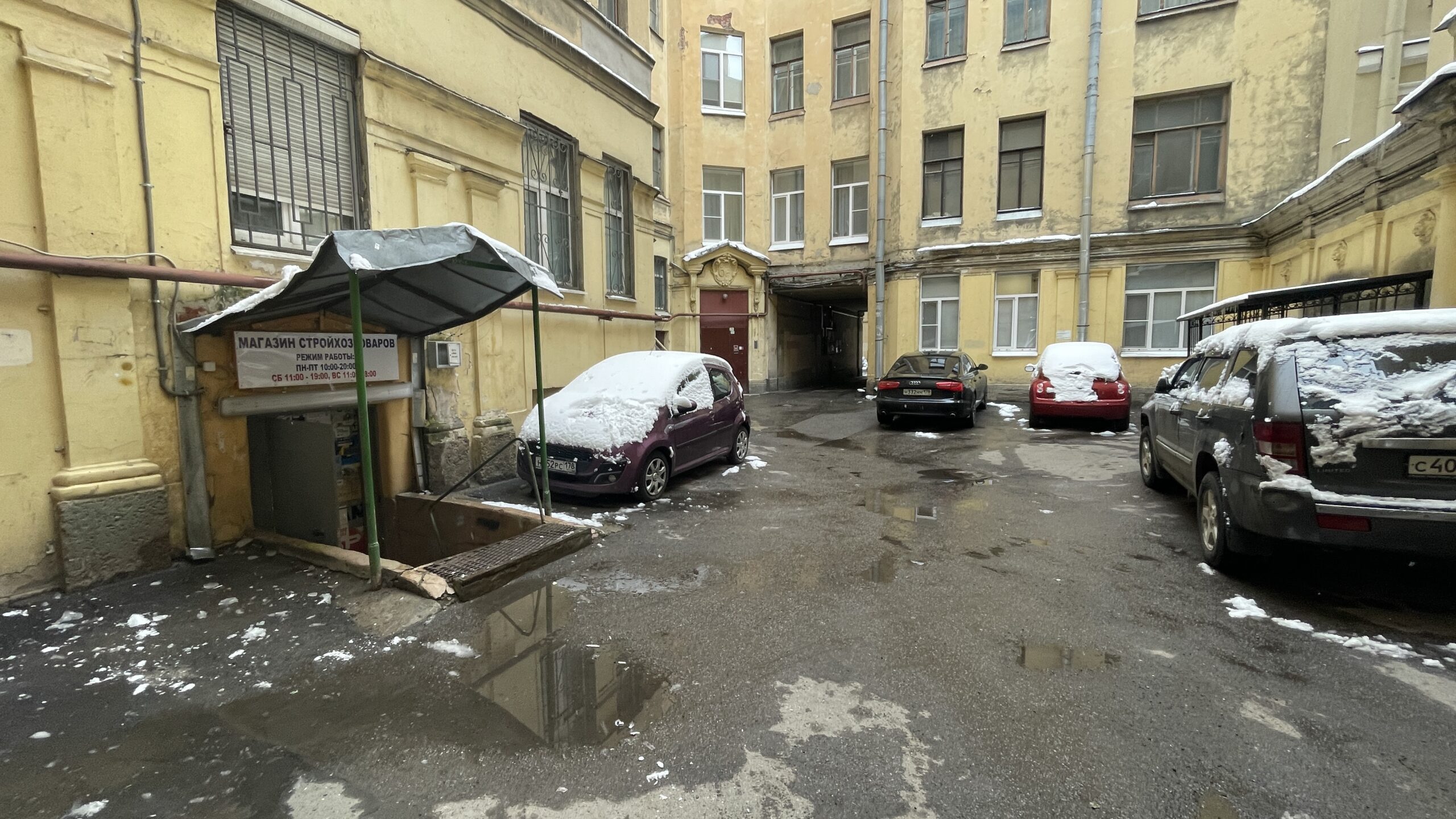 Фотография объекта
