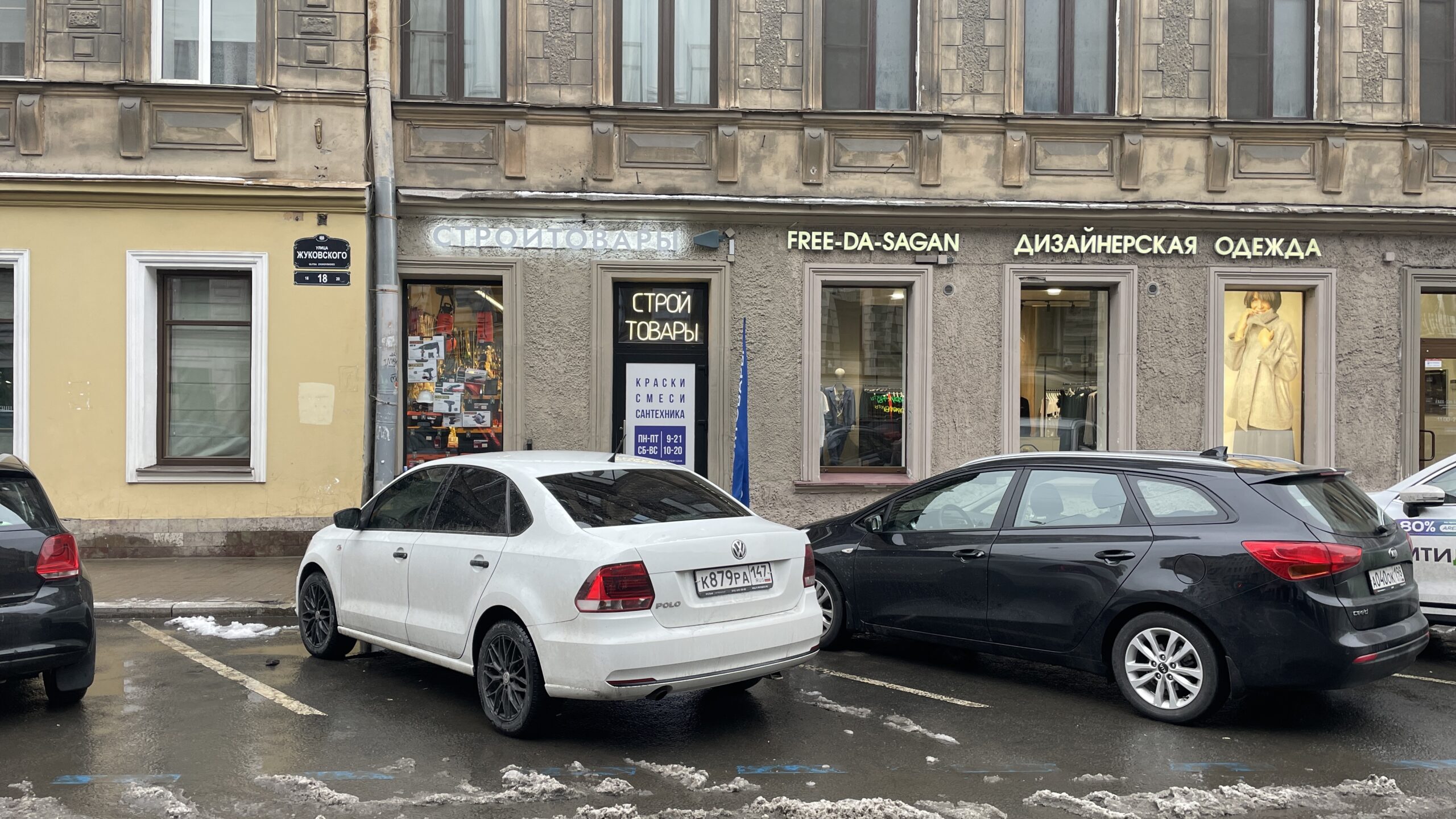 Фотография объекта