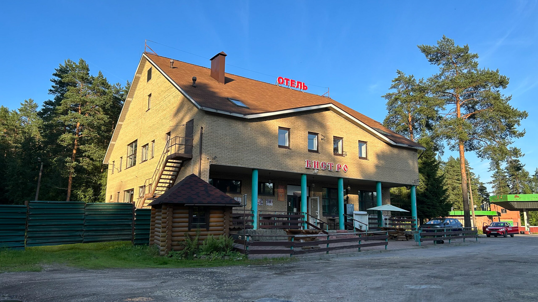 Фотография объекта