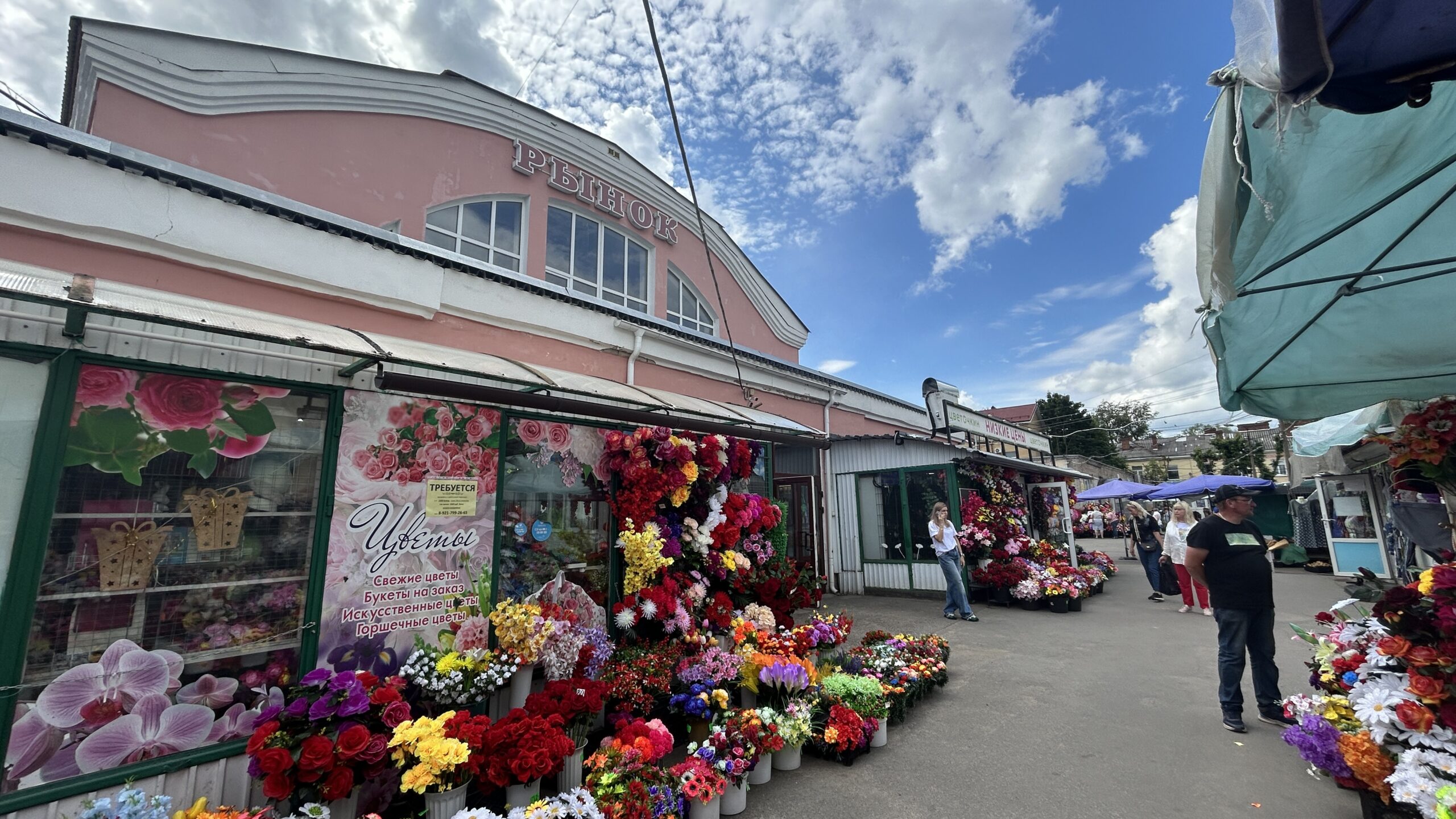 Фотография объекта