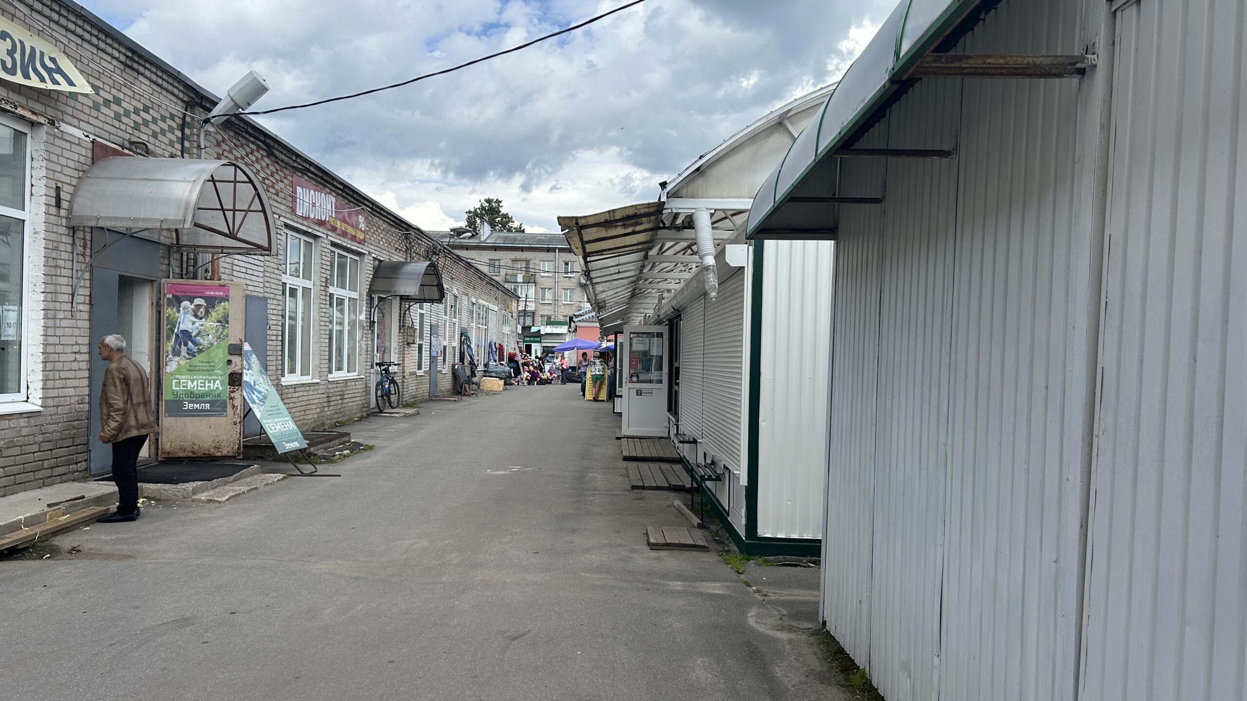 Фотография объекта