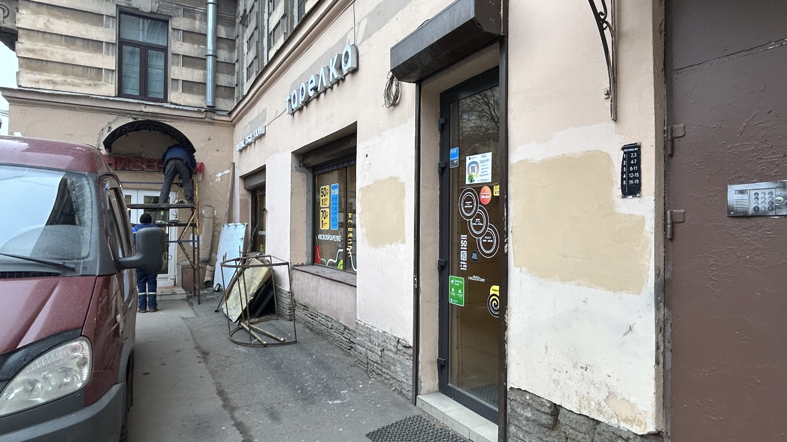 Фотография объекта