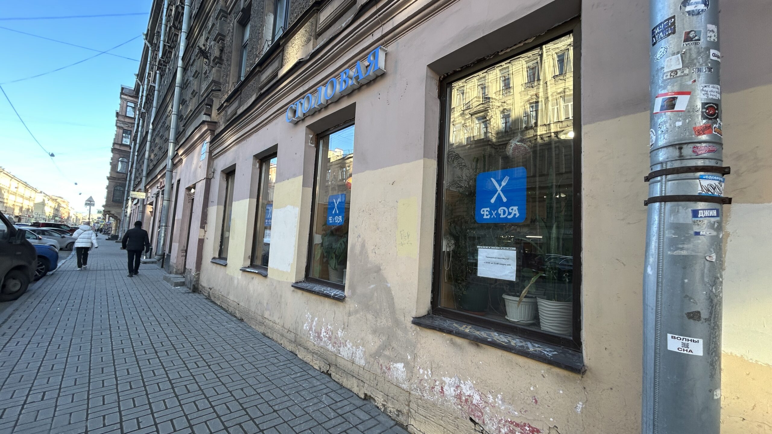 Фотография объекта