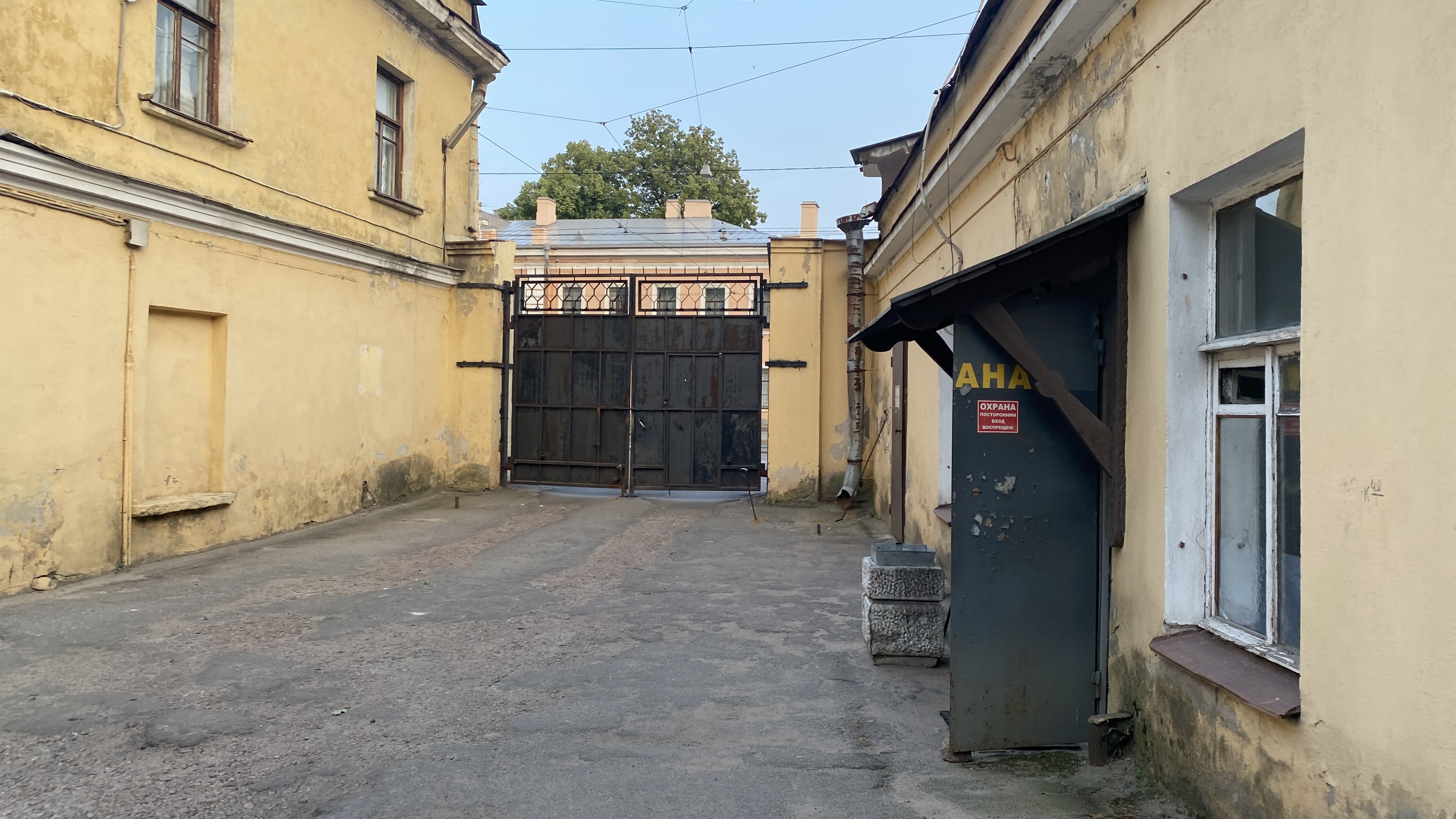 Фотография объекта