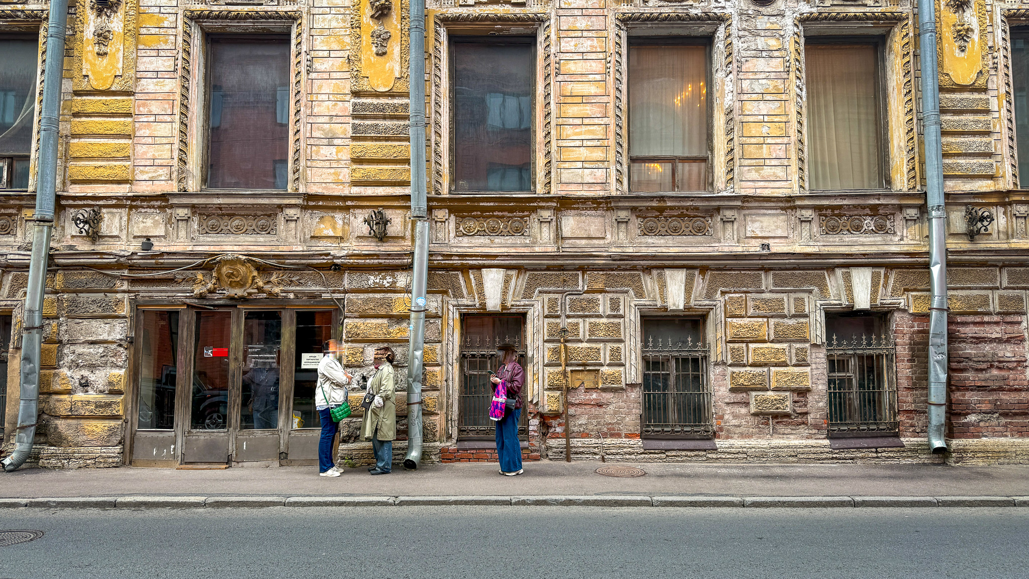 Фотография объекта