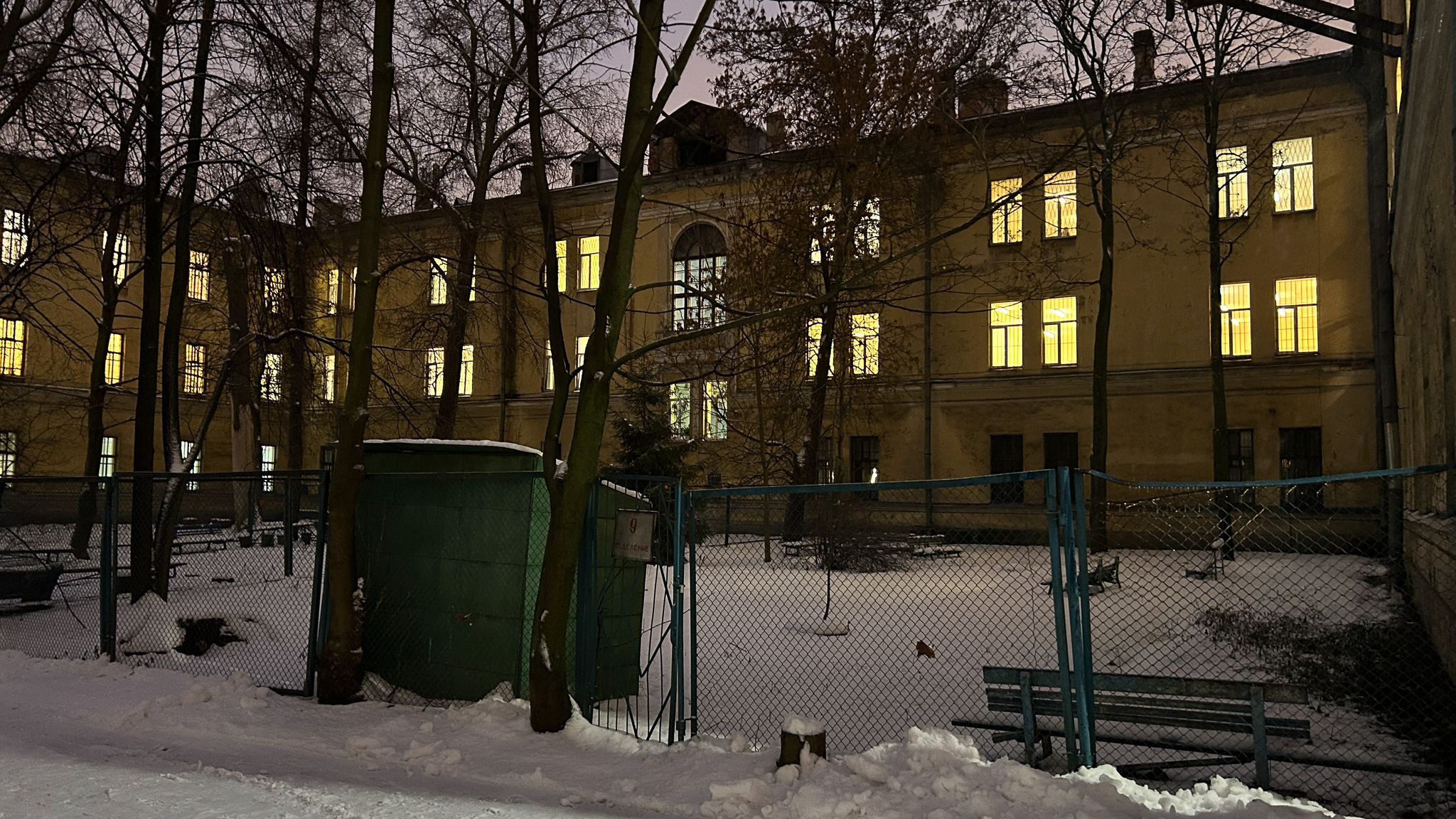 Фотография объекта
