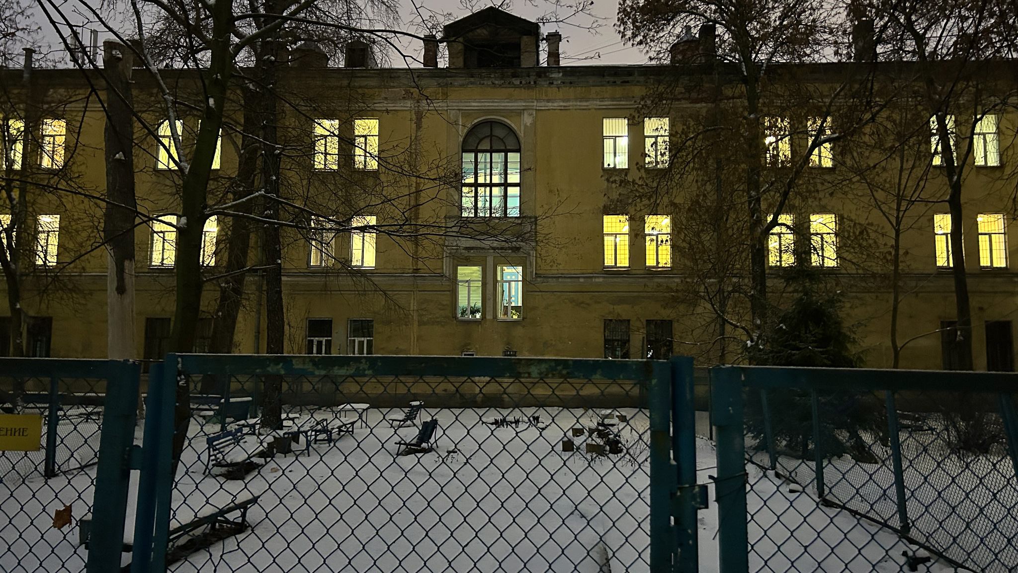 Фотография объекта