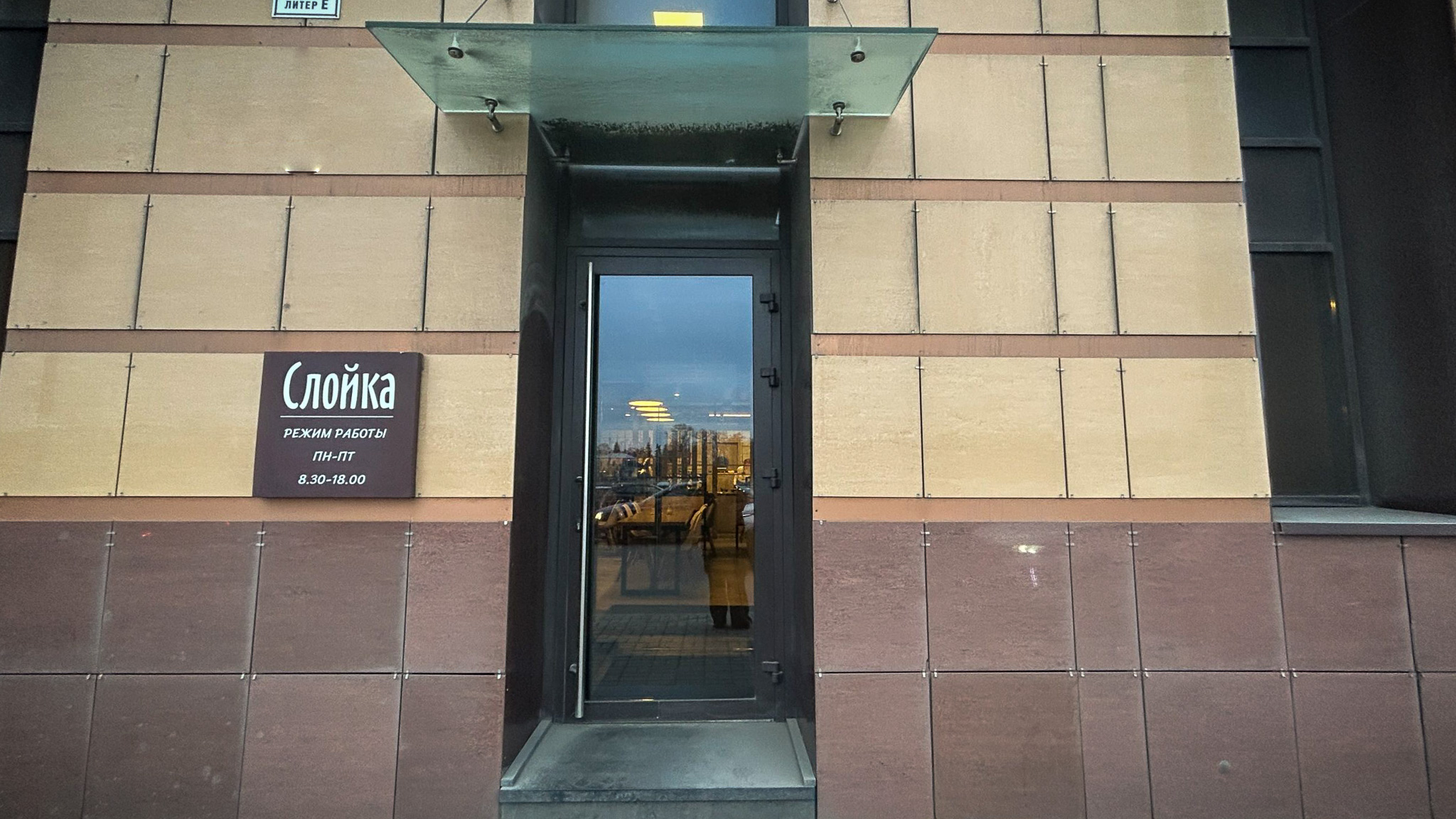 Фотография объекта