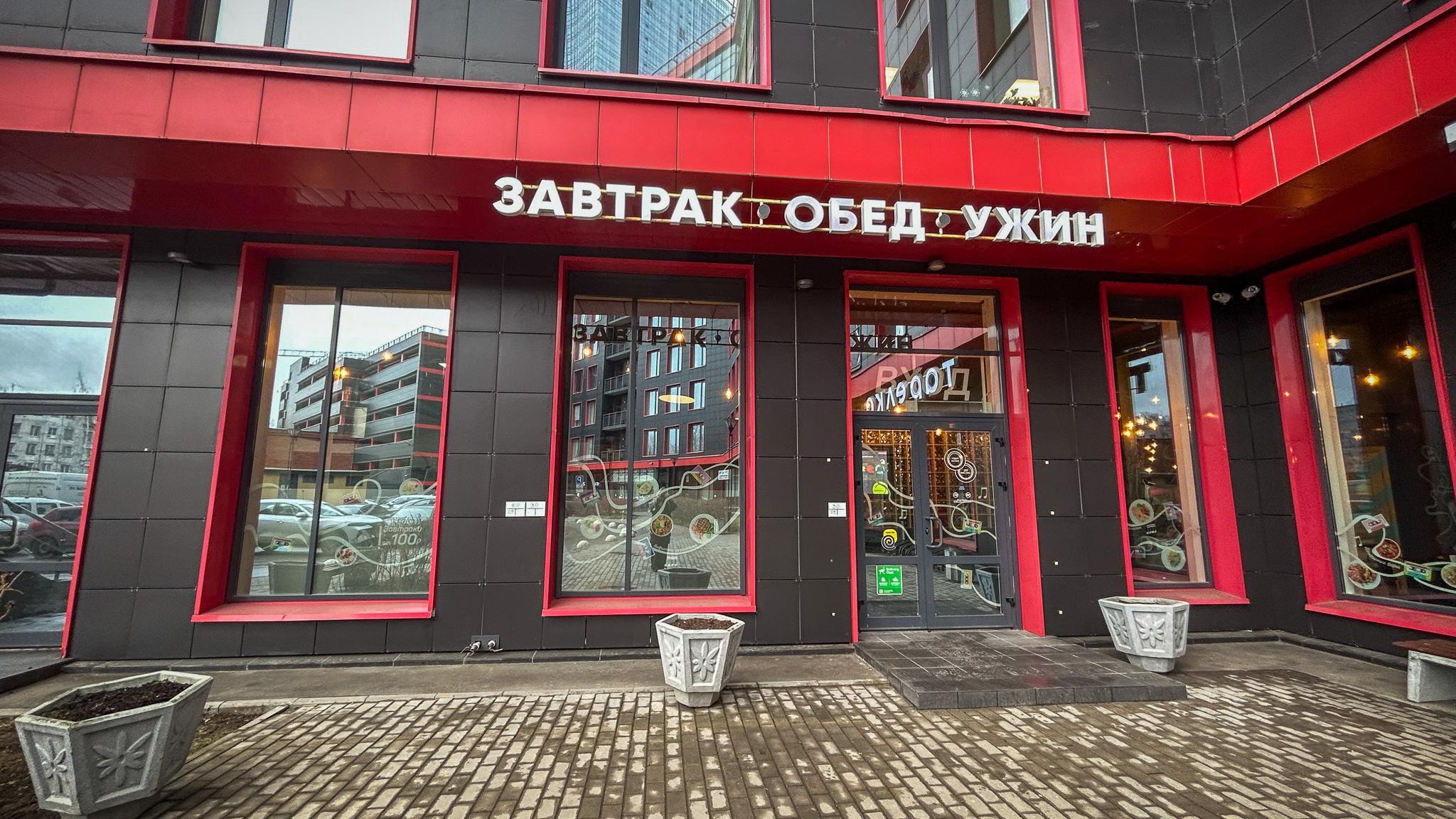 Фотография объекта