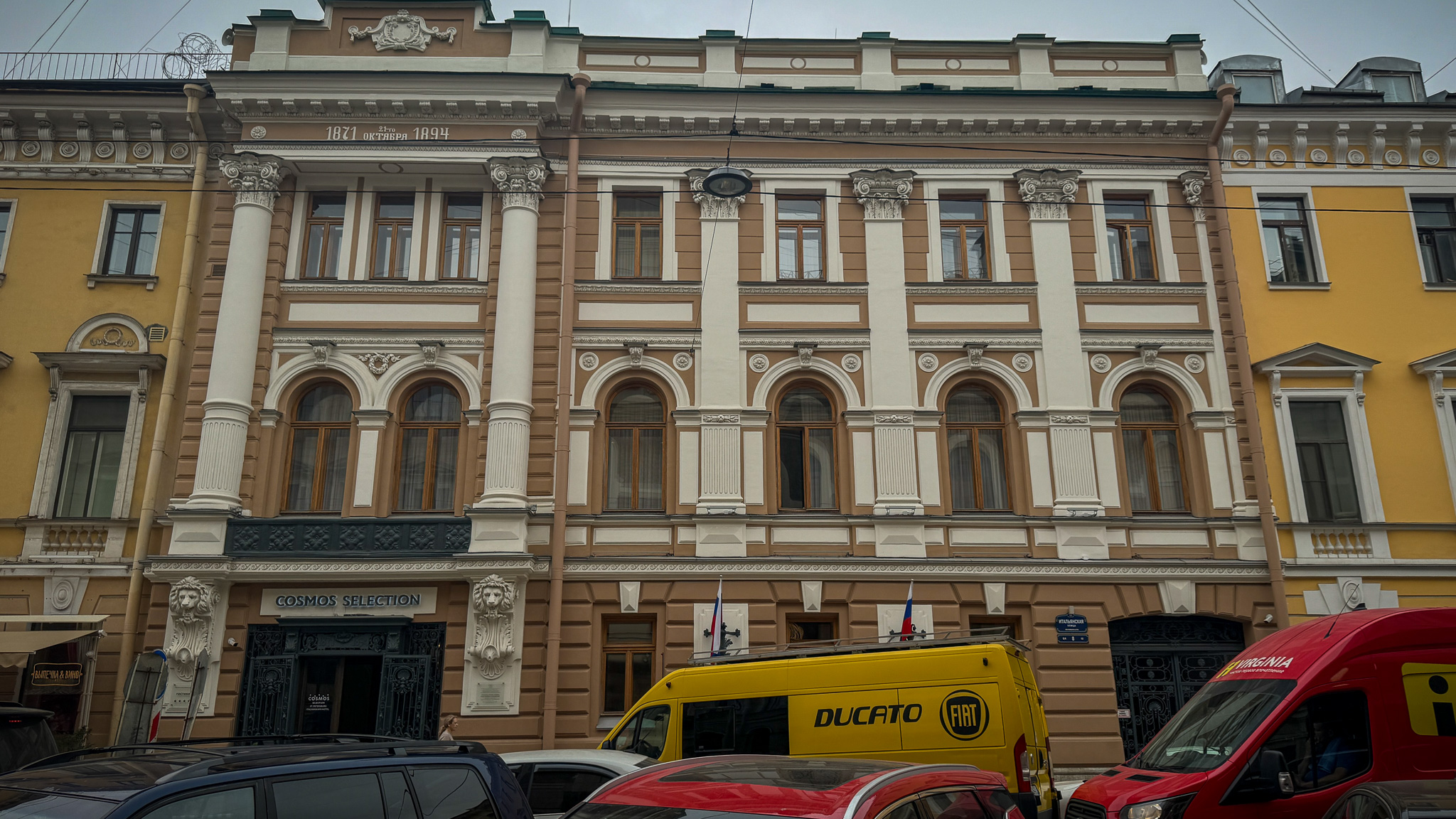 Фотография объекта