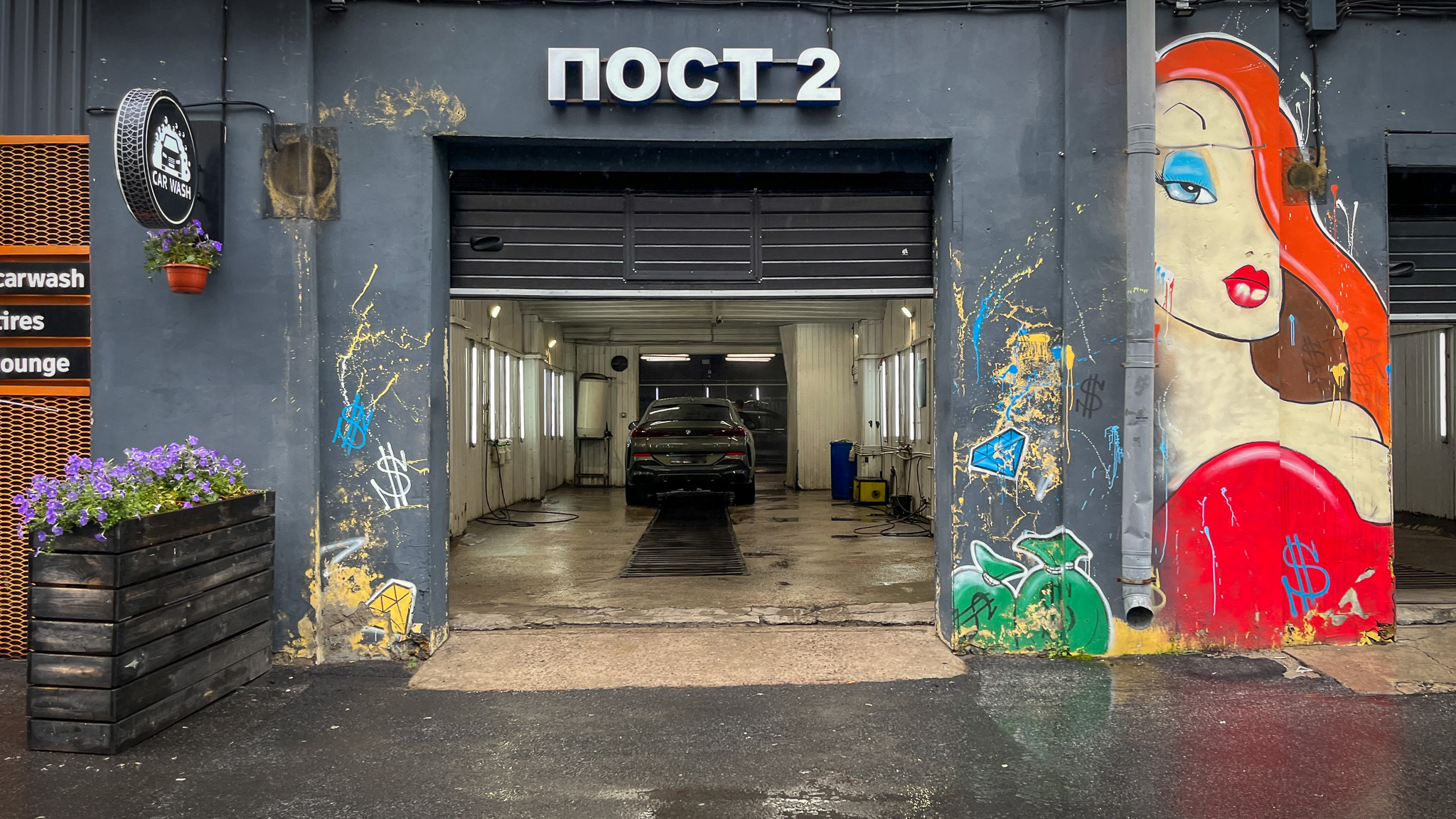 Фотография объекта