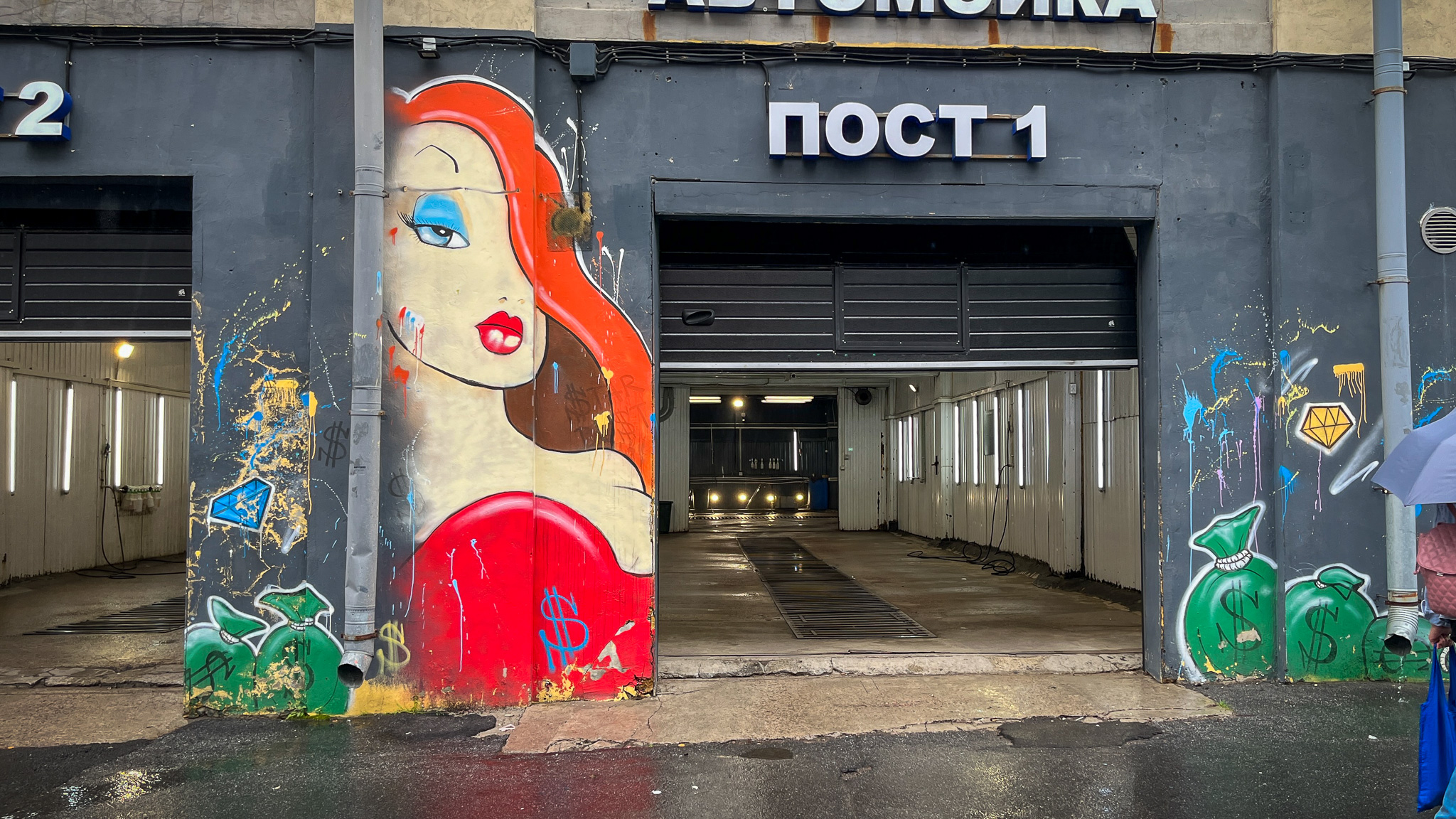 Фотография объекта