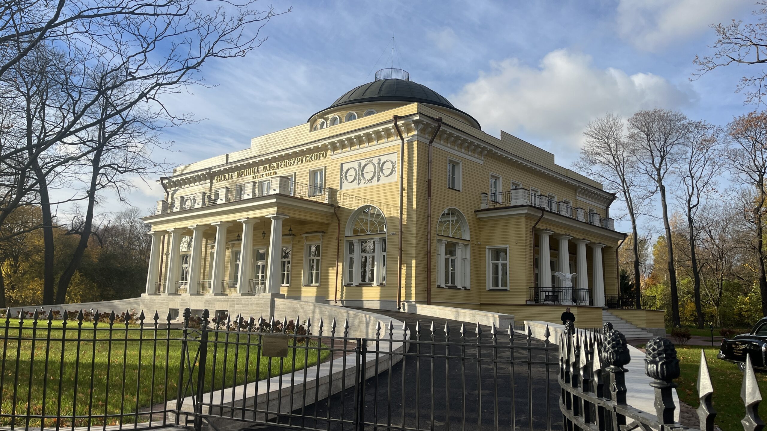 Фотография объекта