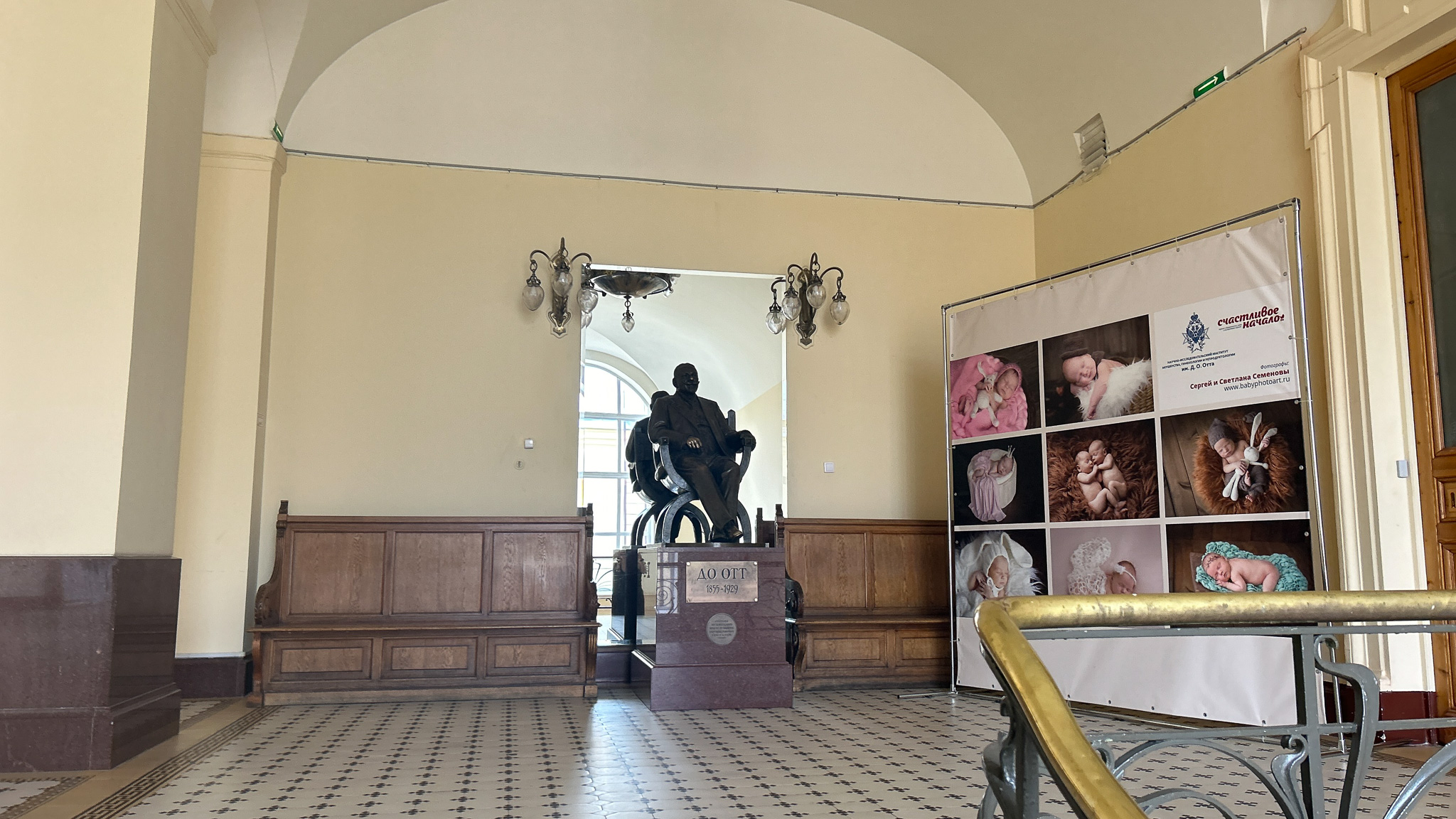 Фотография объекта