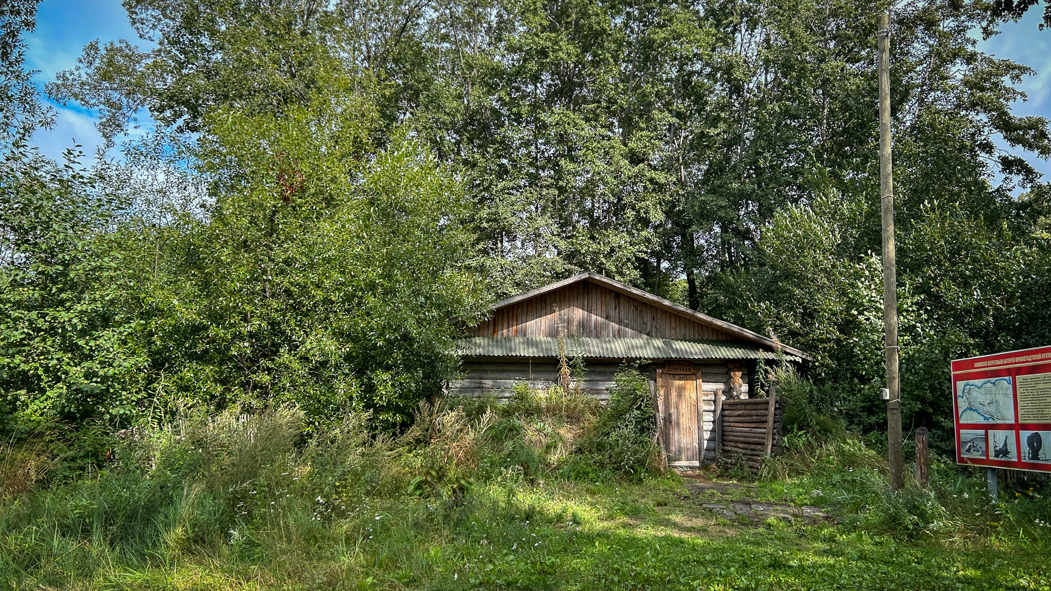 Фотография объекта