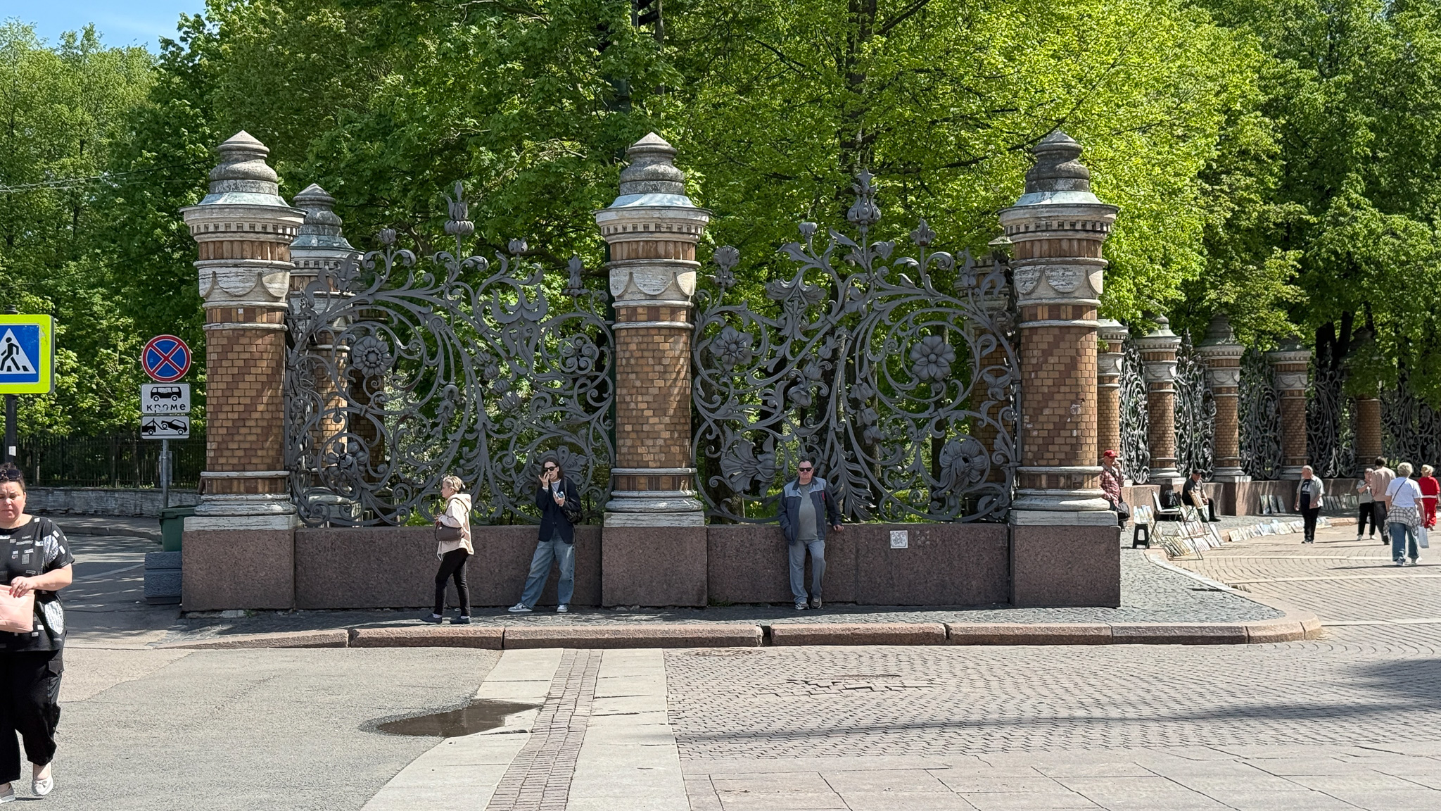 Фотография объекта