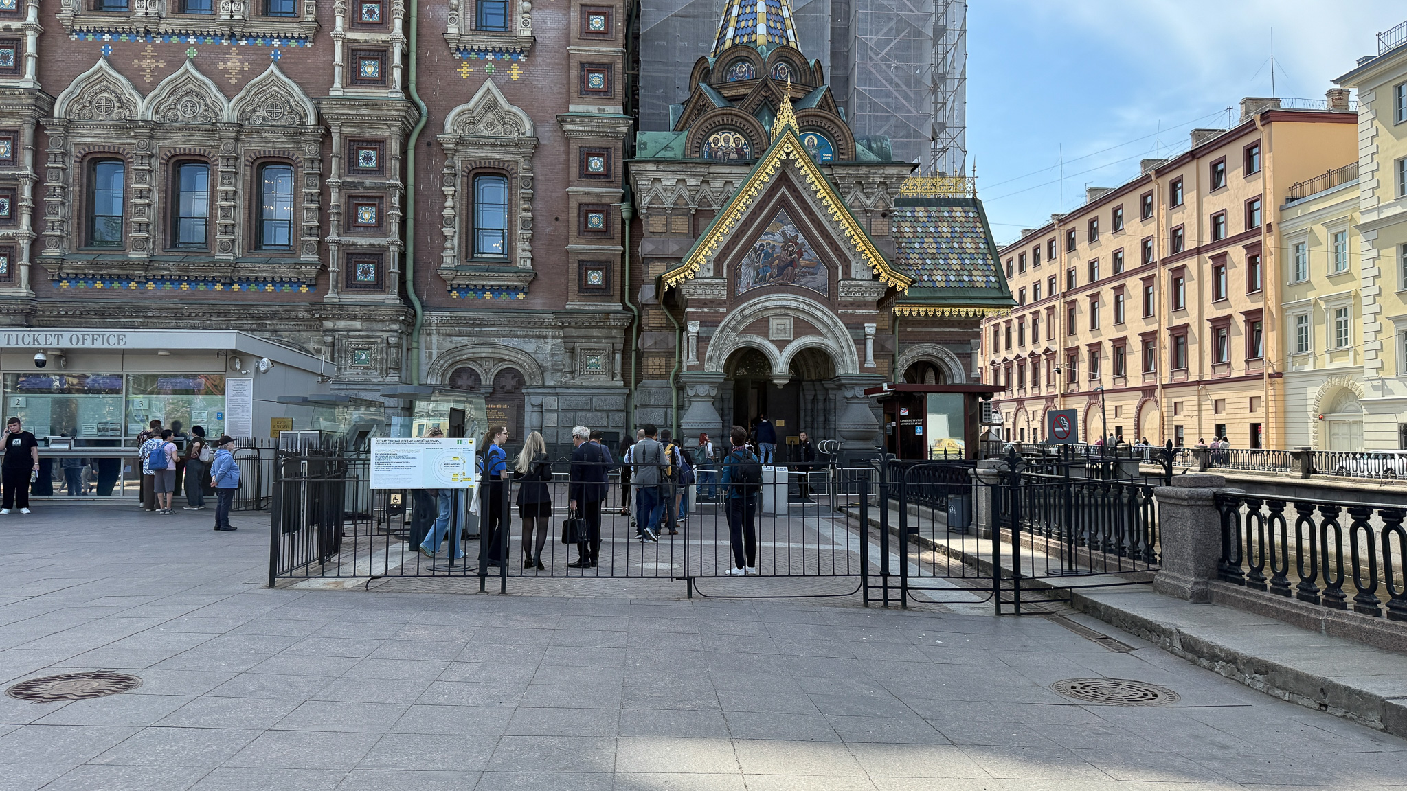 Фотография объекта