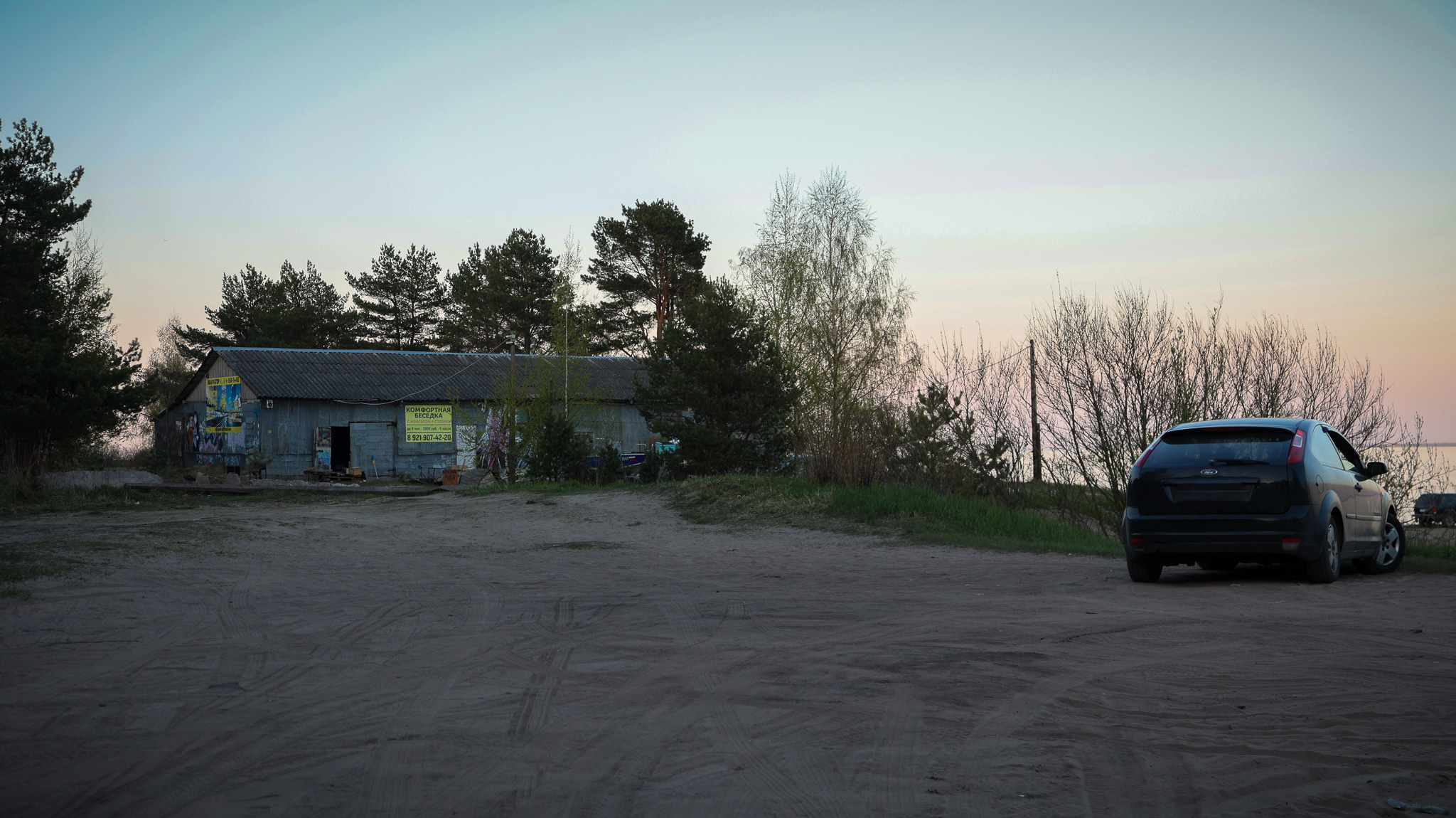 Фотография объекта
