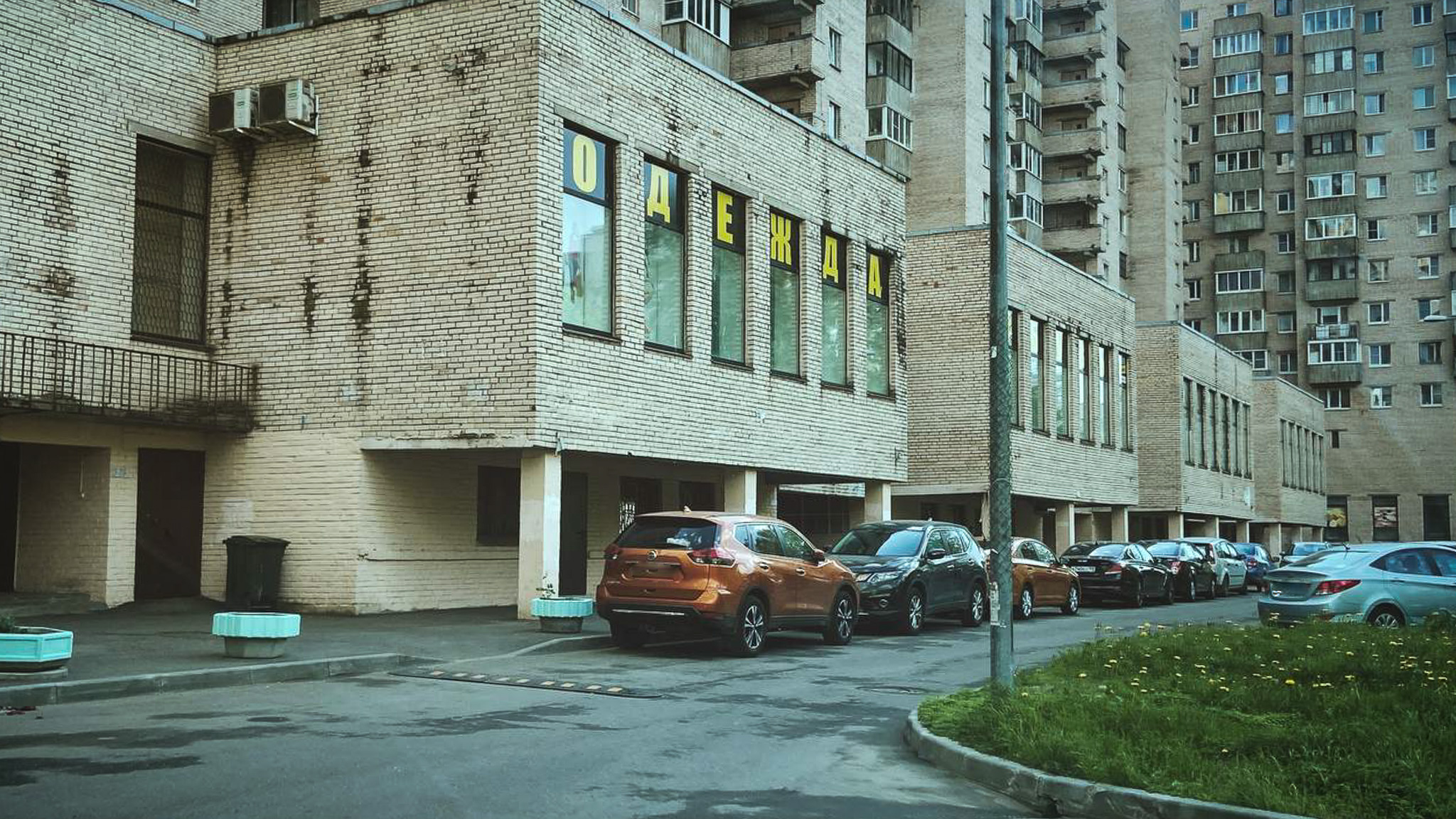 Фотография объекта