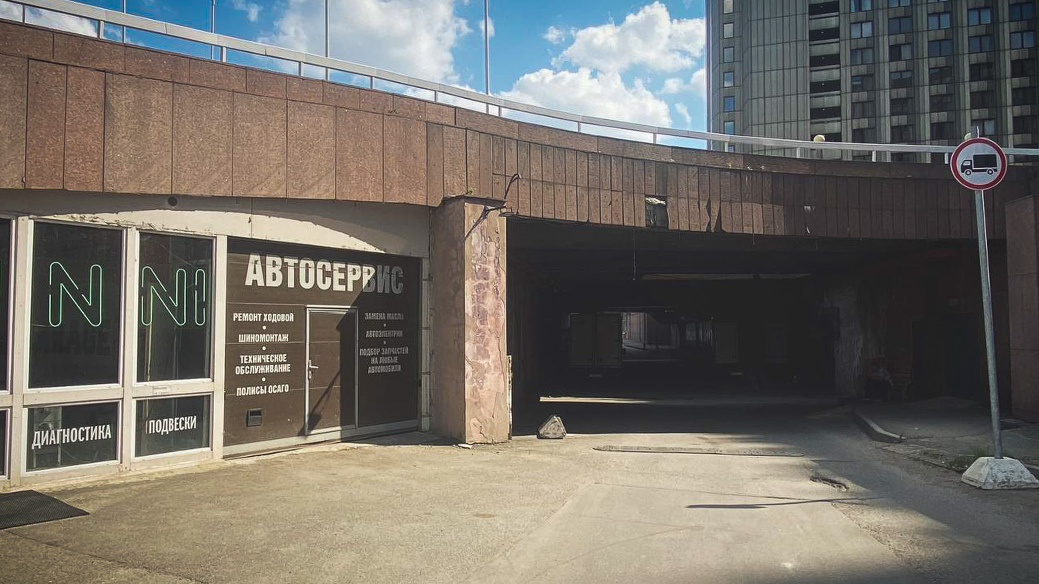 Фотография объекта