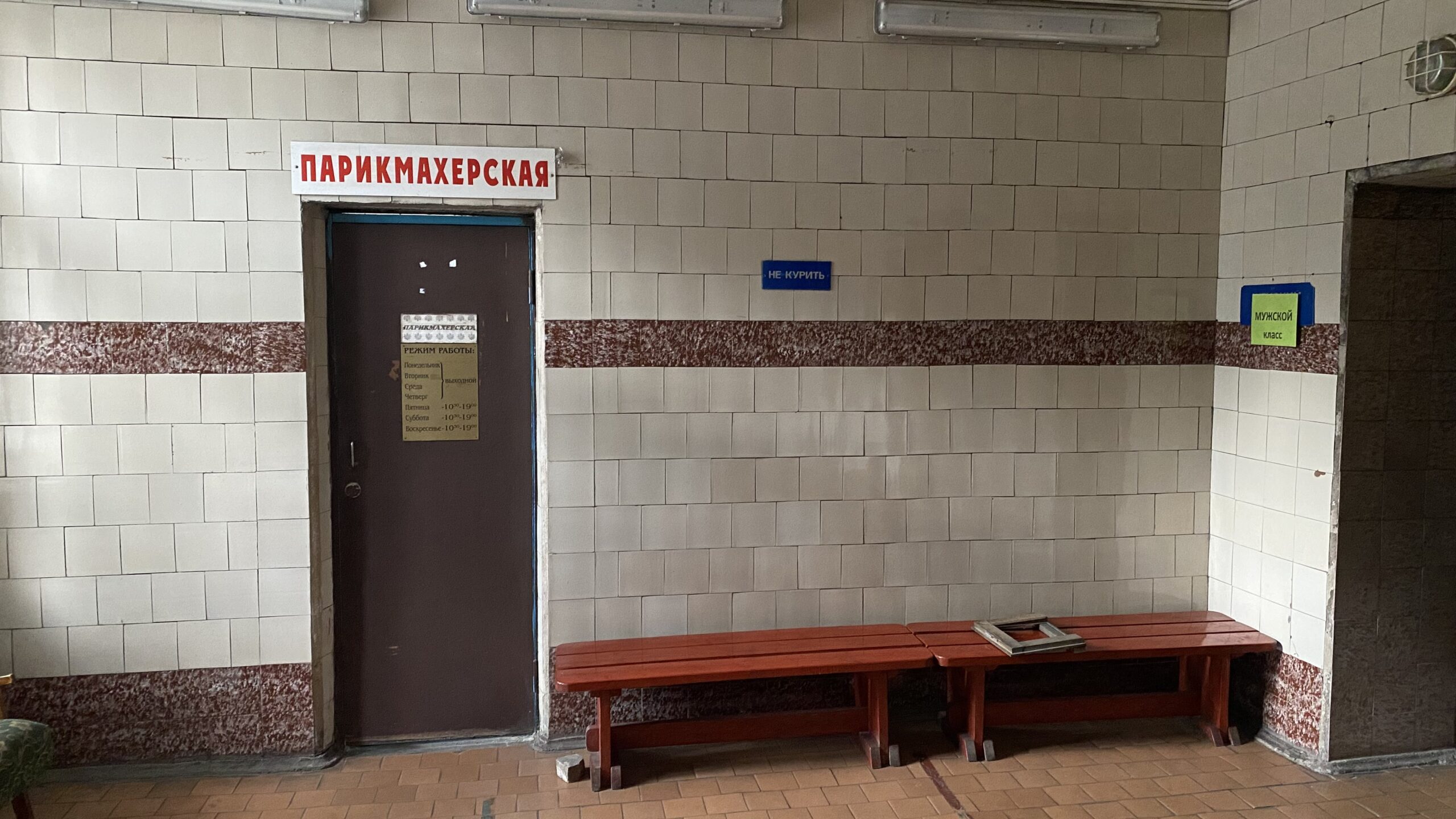 Фотография объекта