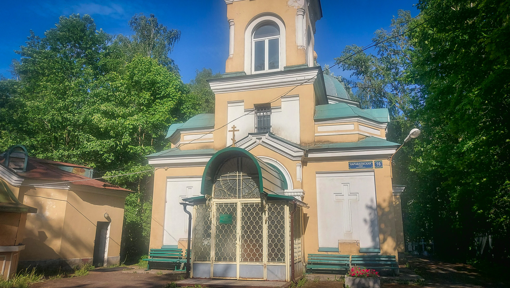 Фотография объекта