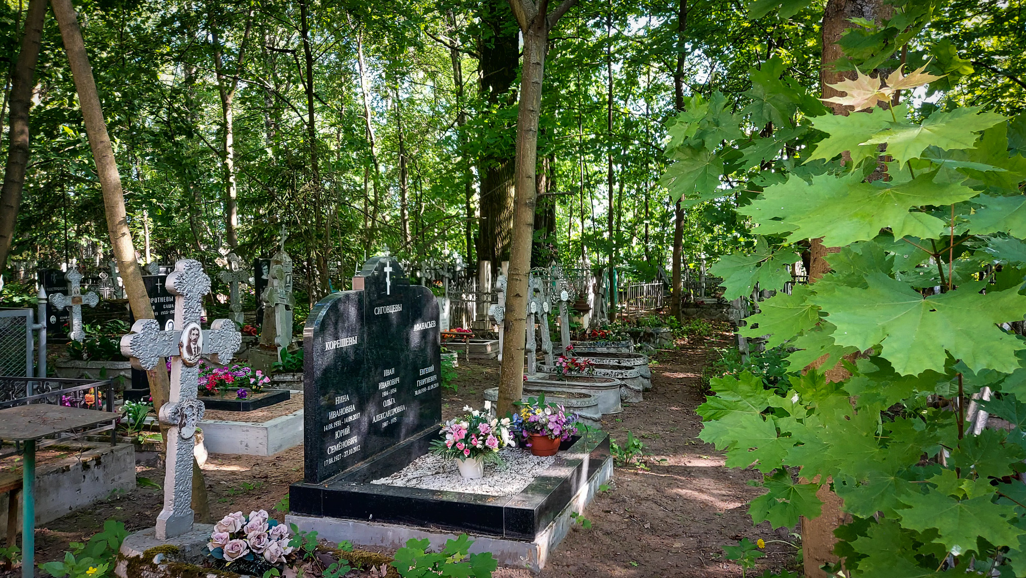 Фотография объекта