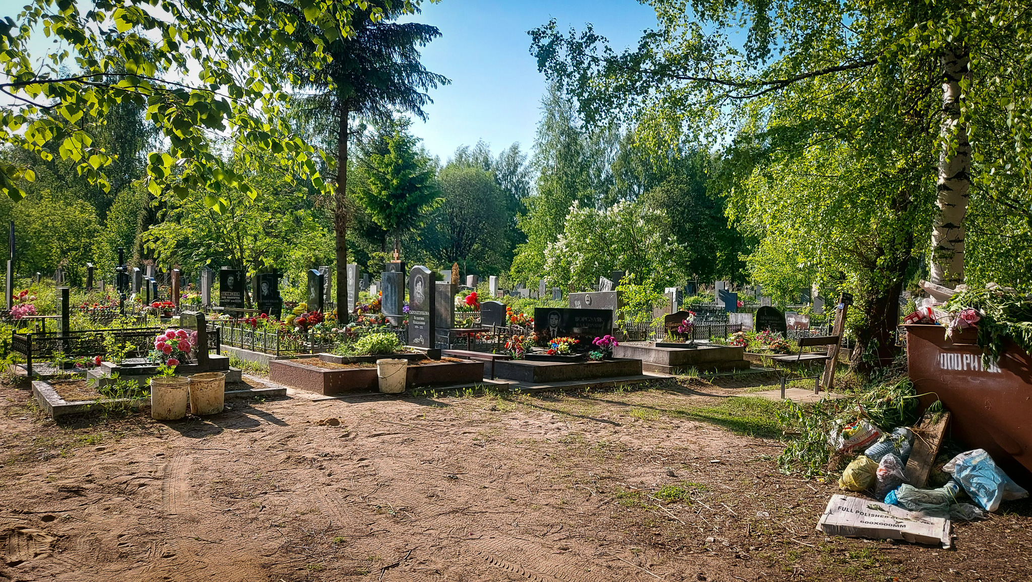 Фотография объекта