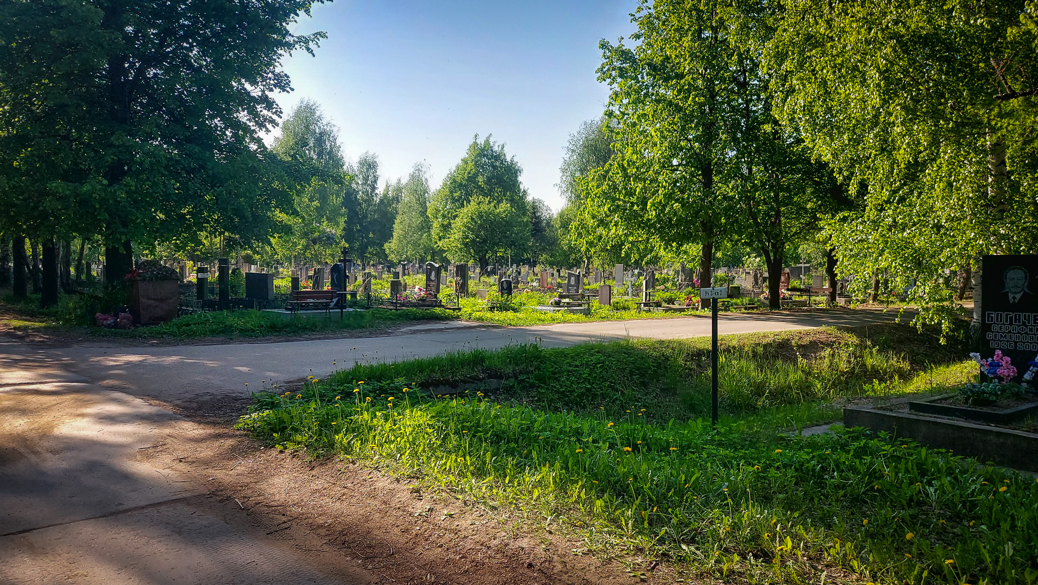 Фотография объекта