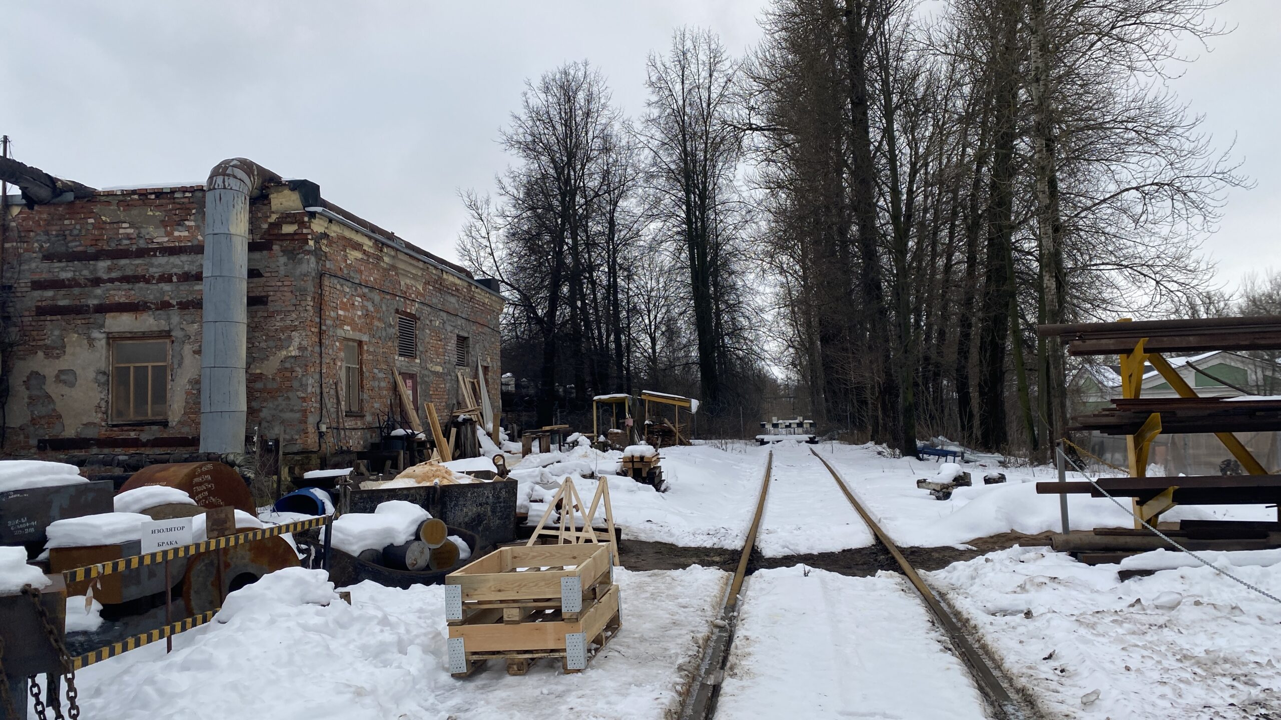 Фотография объекта