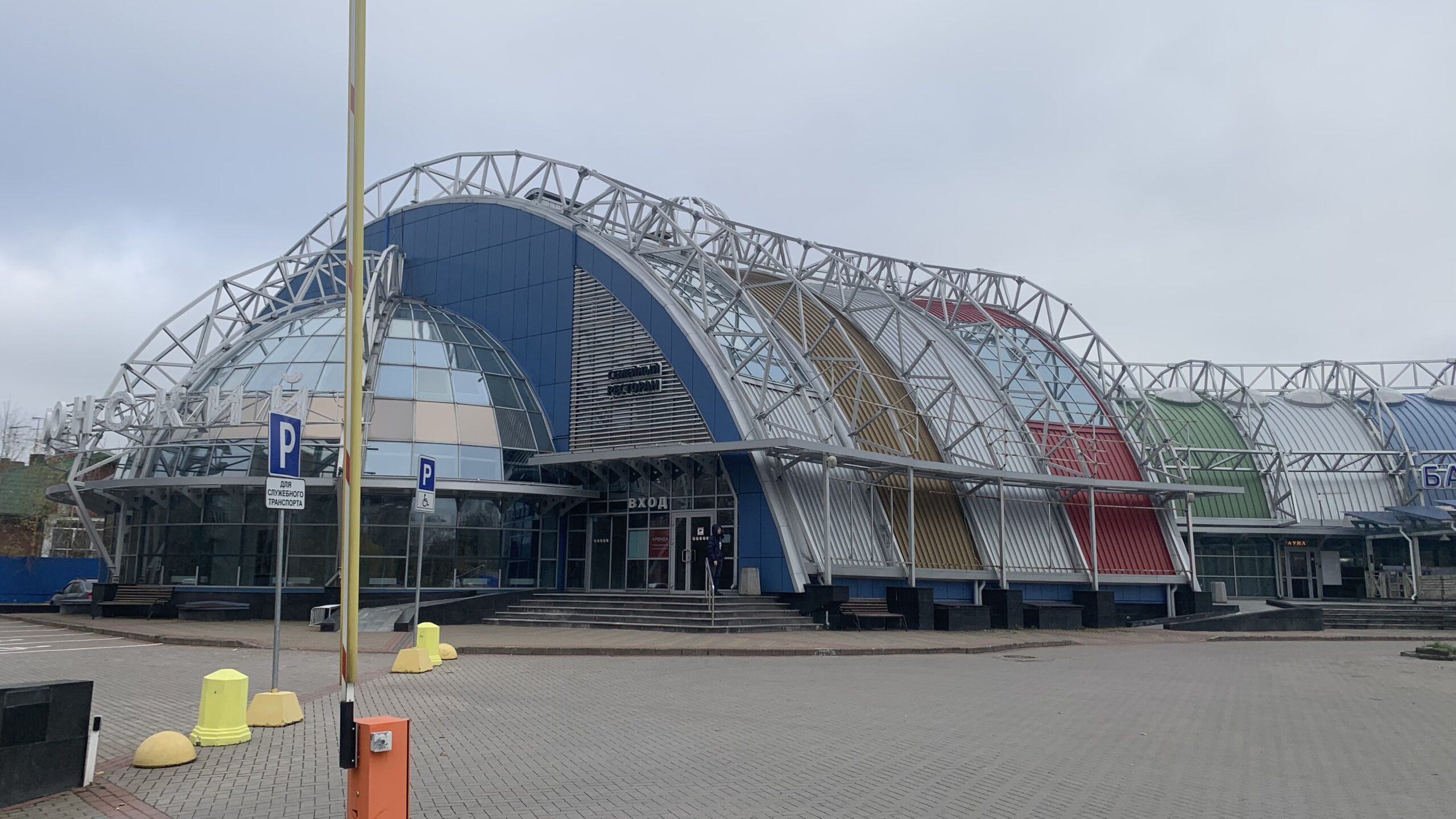 Фотография объекта