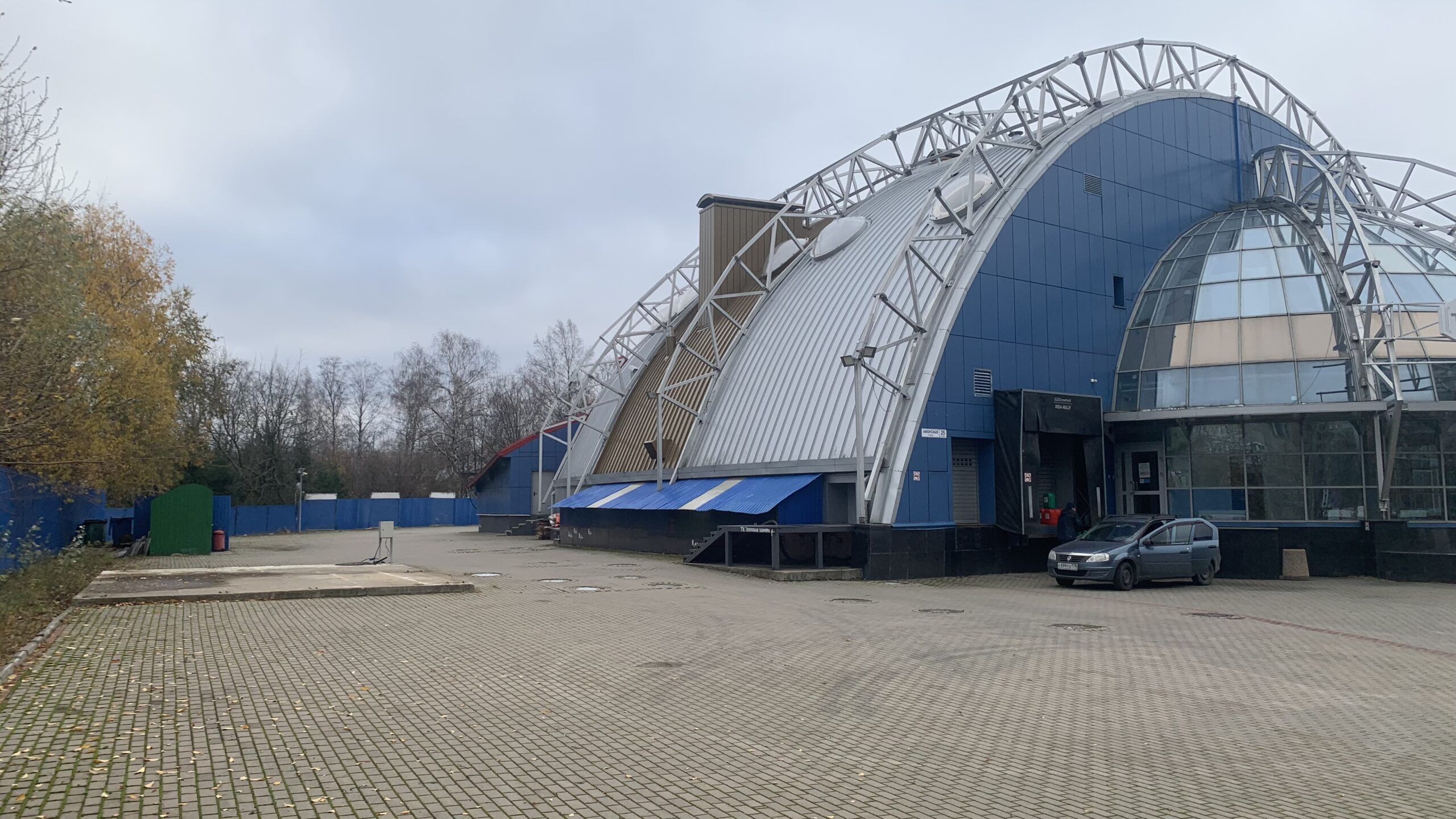Фотография объекта