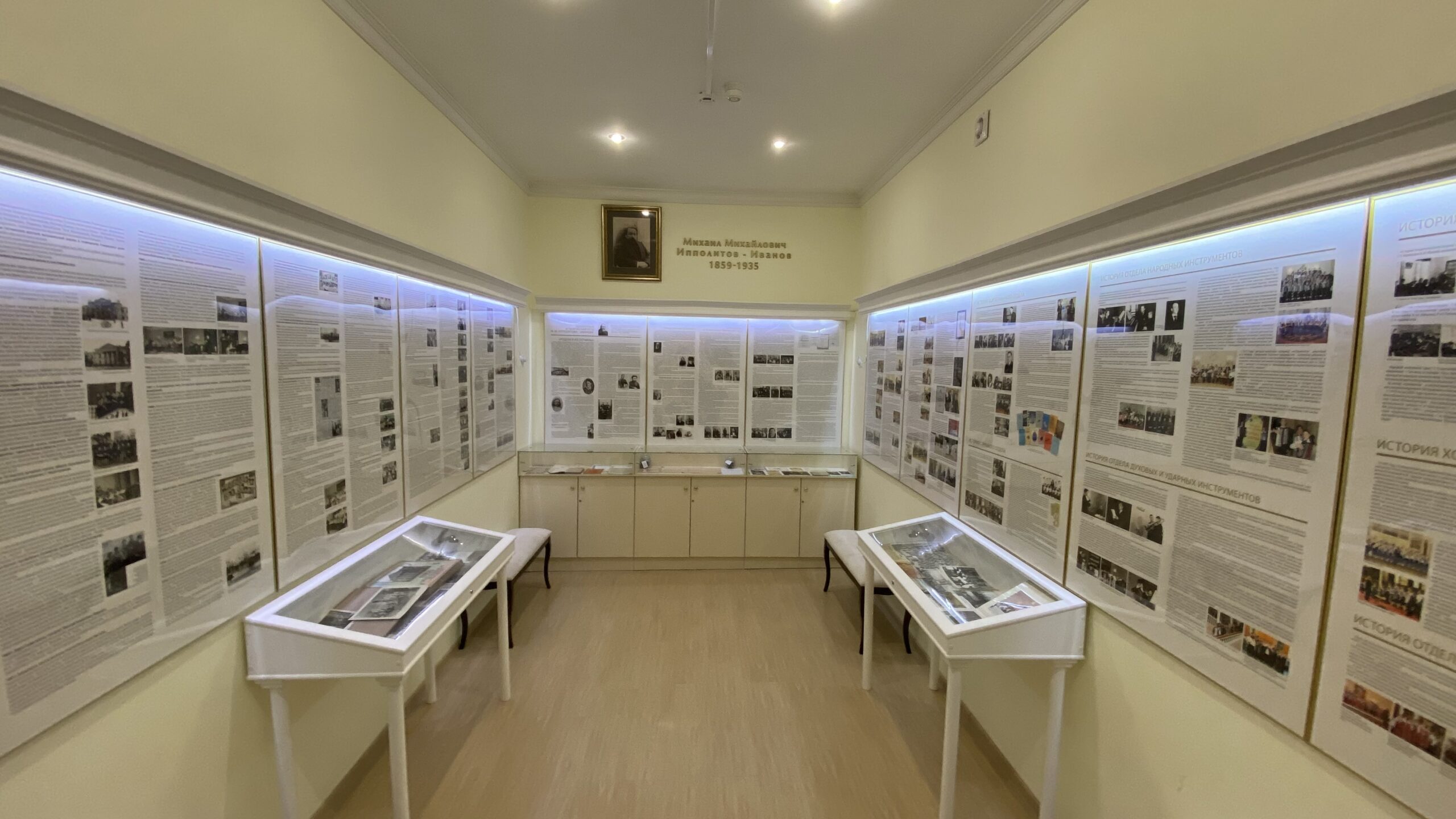 Фотография объекта