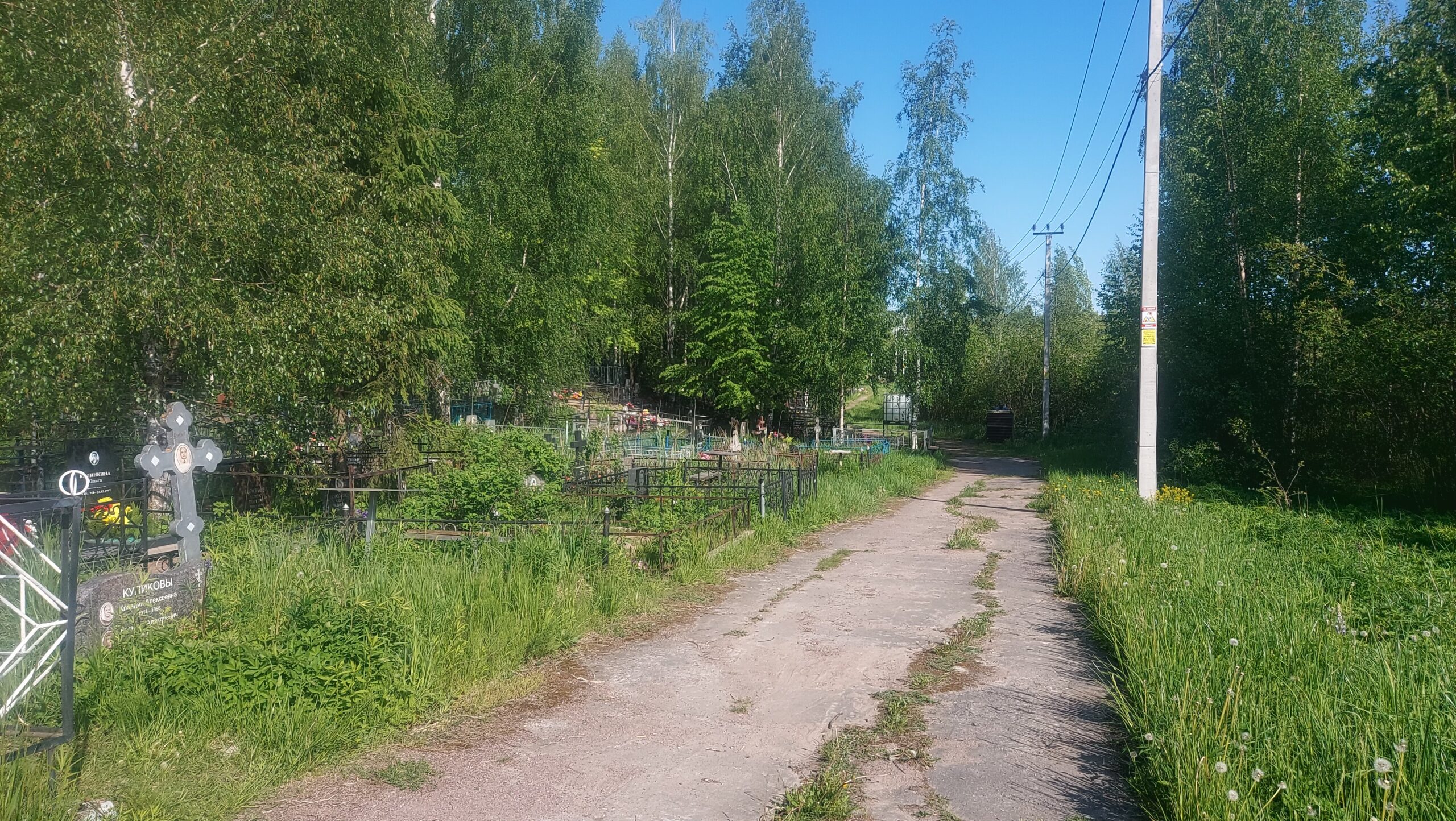Фотография объекта