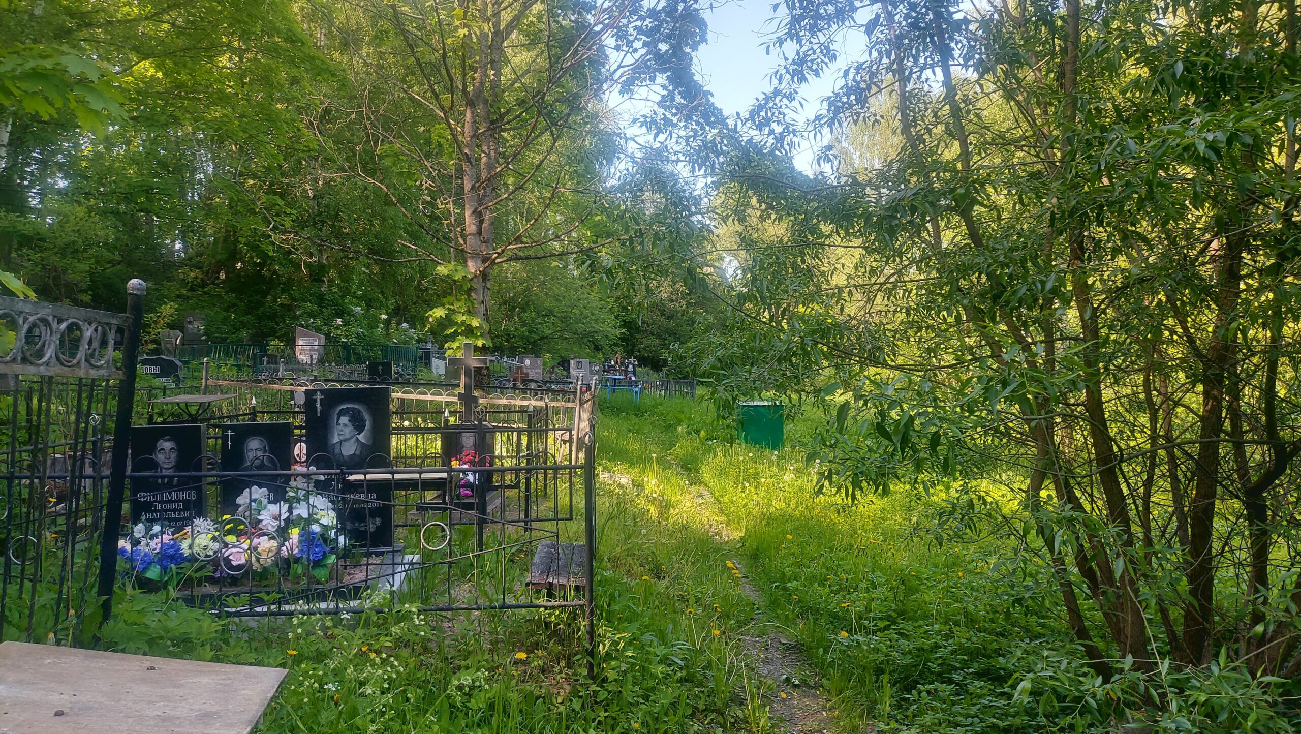 Фотография объекта