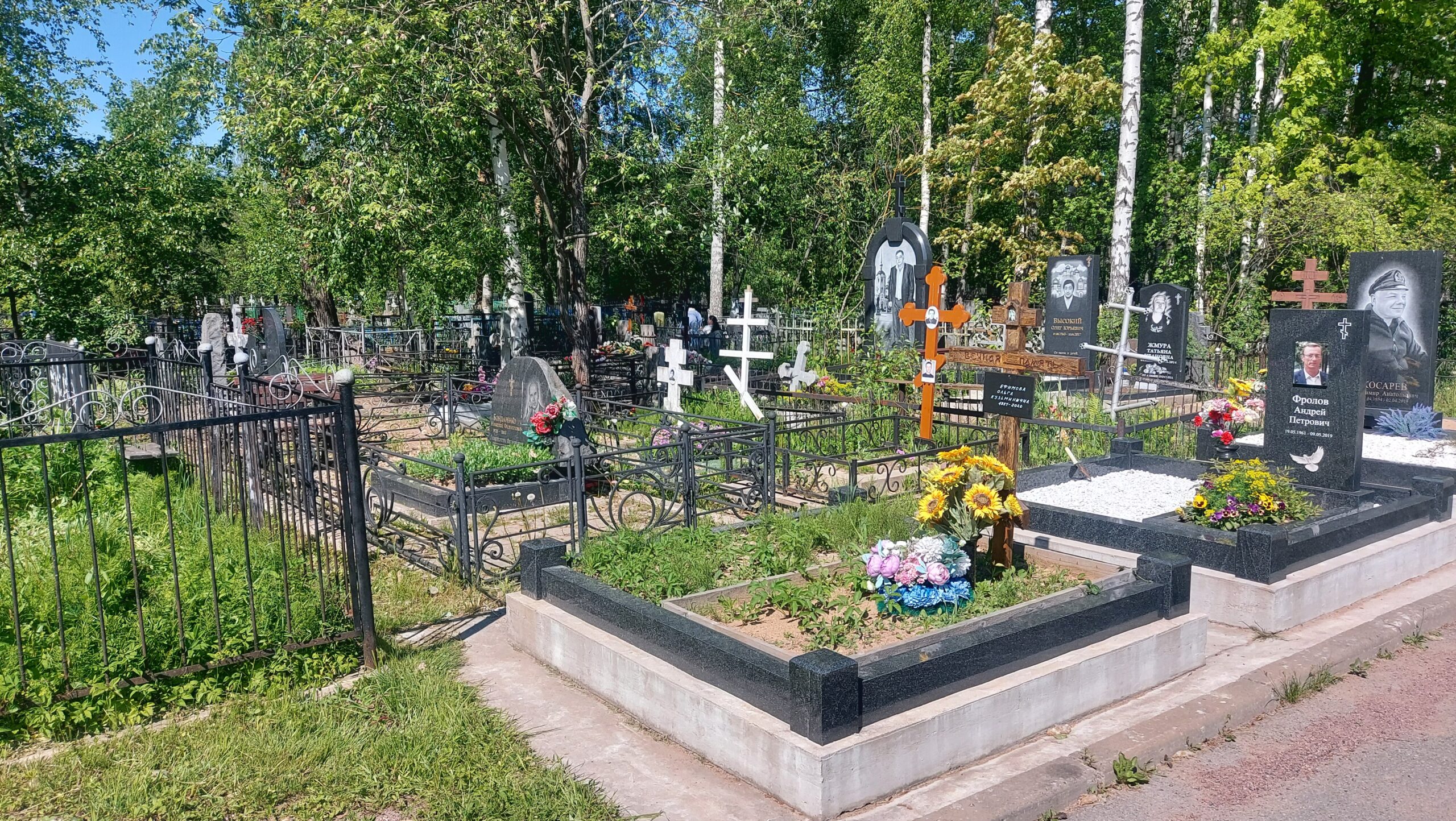 Фотография объекта