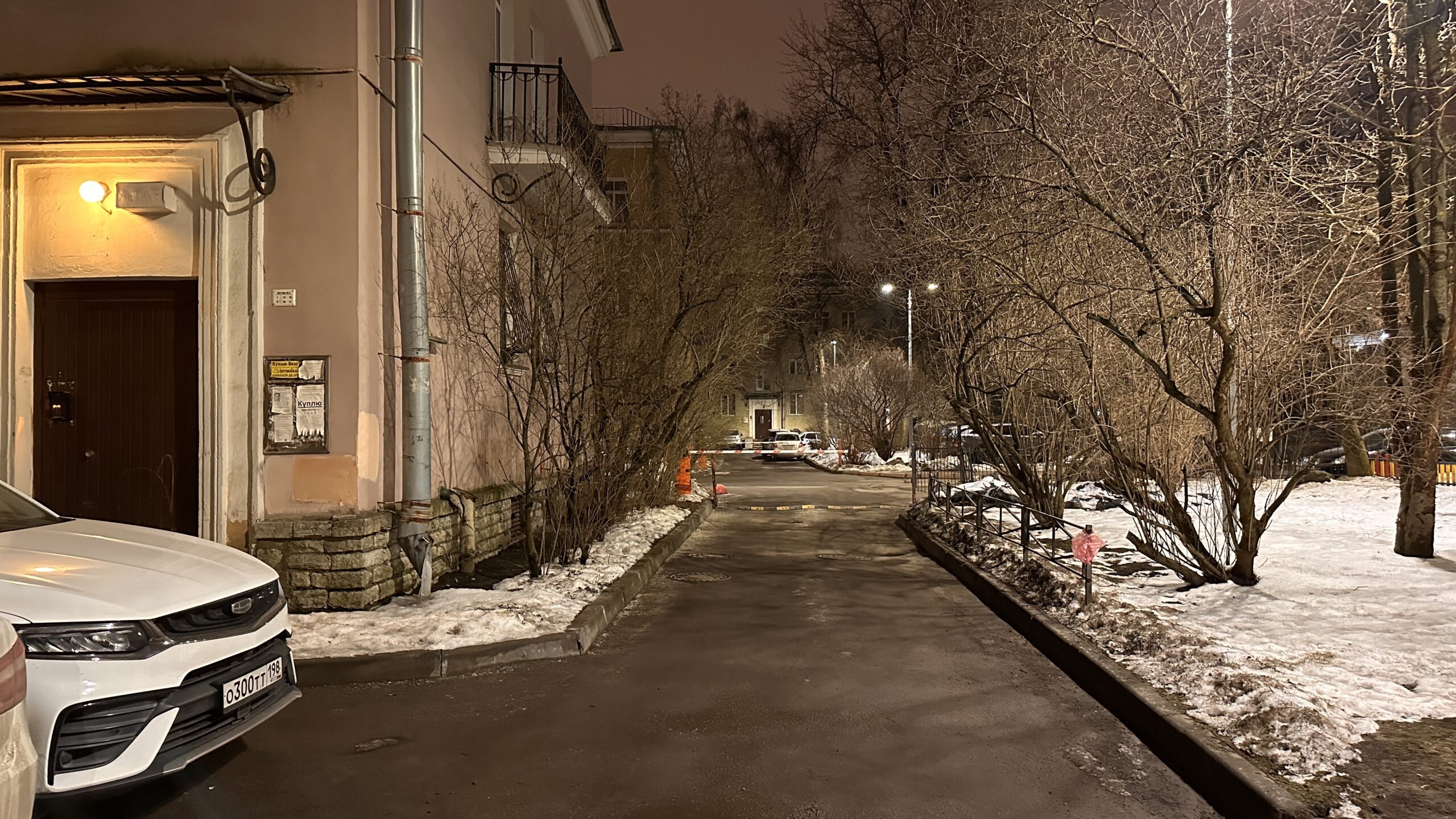 Фотография объекта