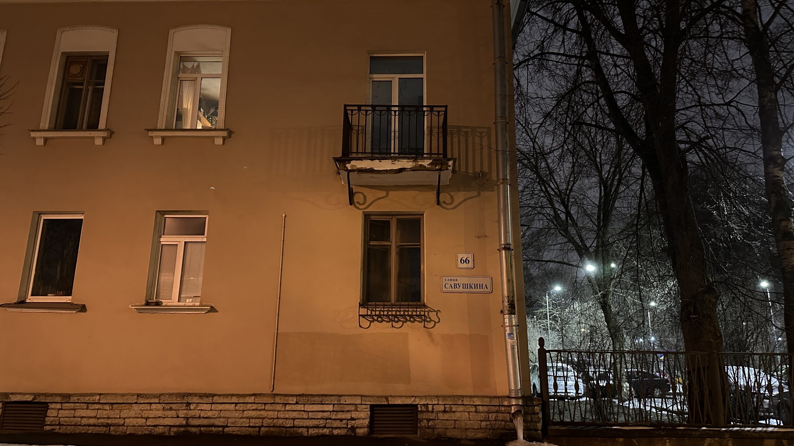 Фотография объекта