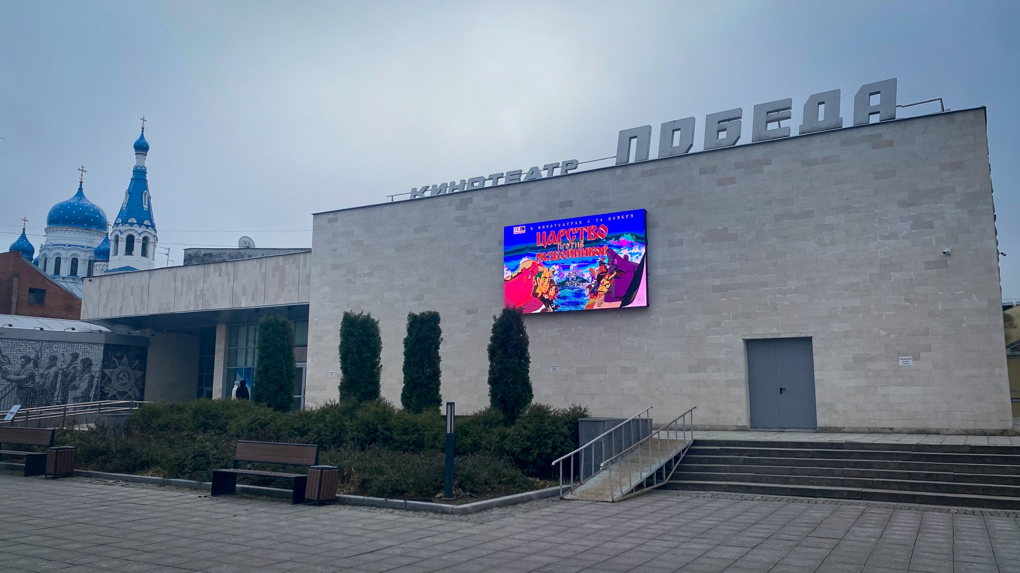 Фотография объекта