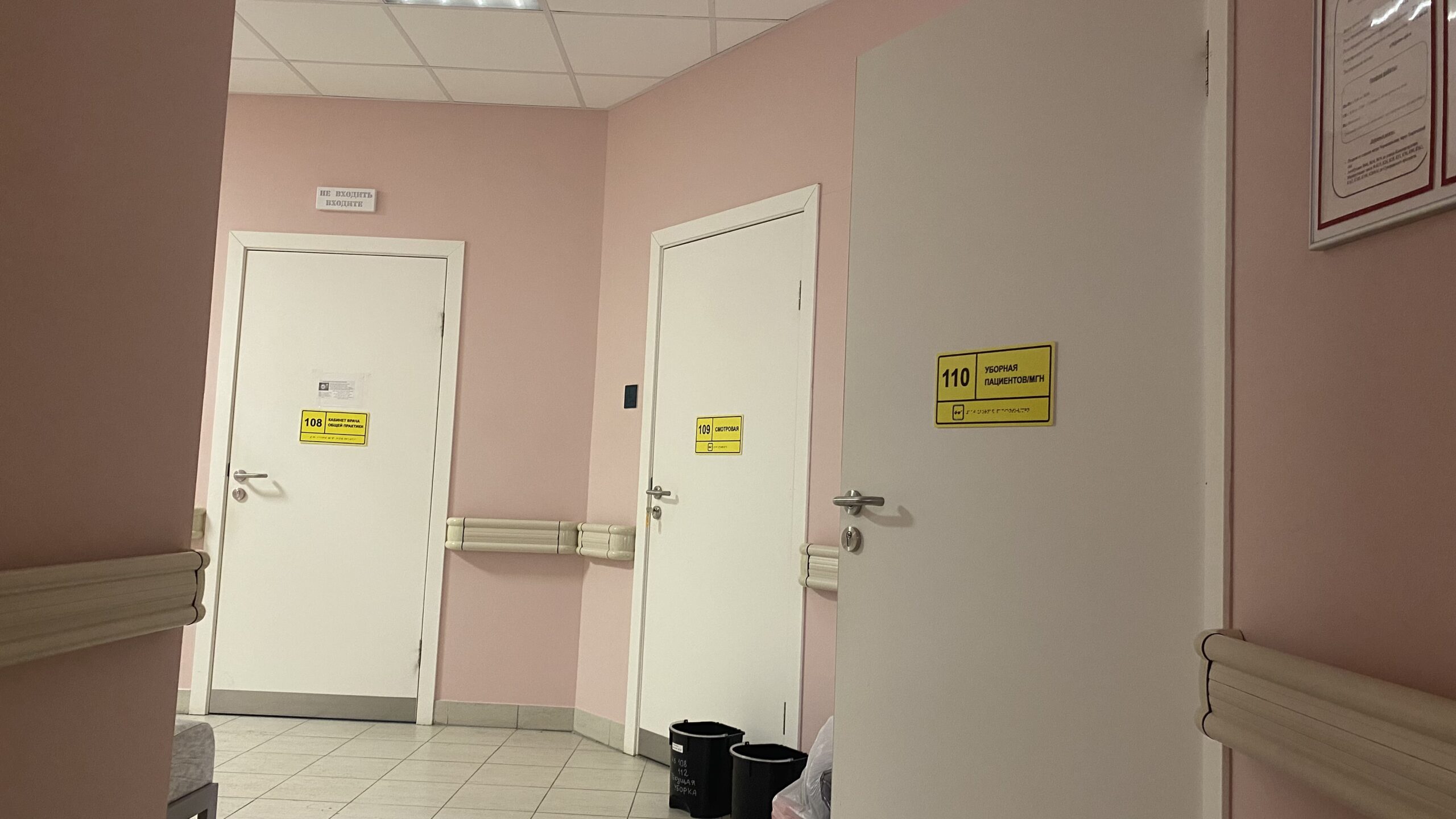 Фотография объекта