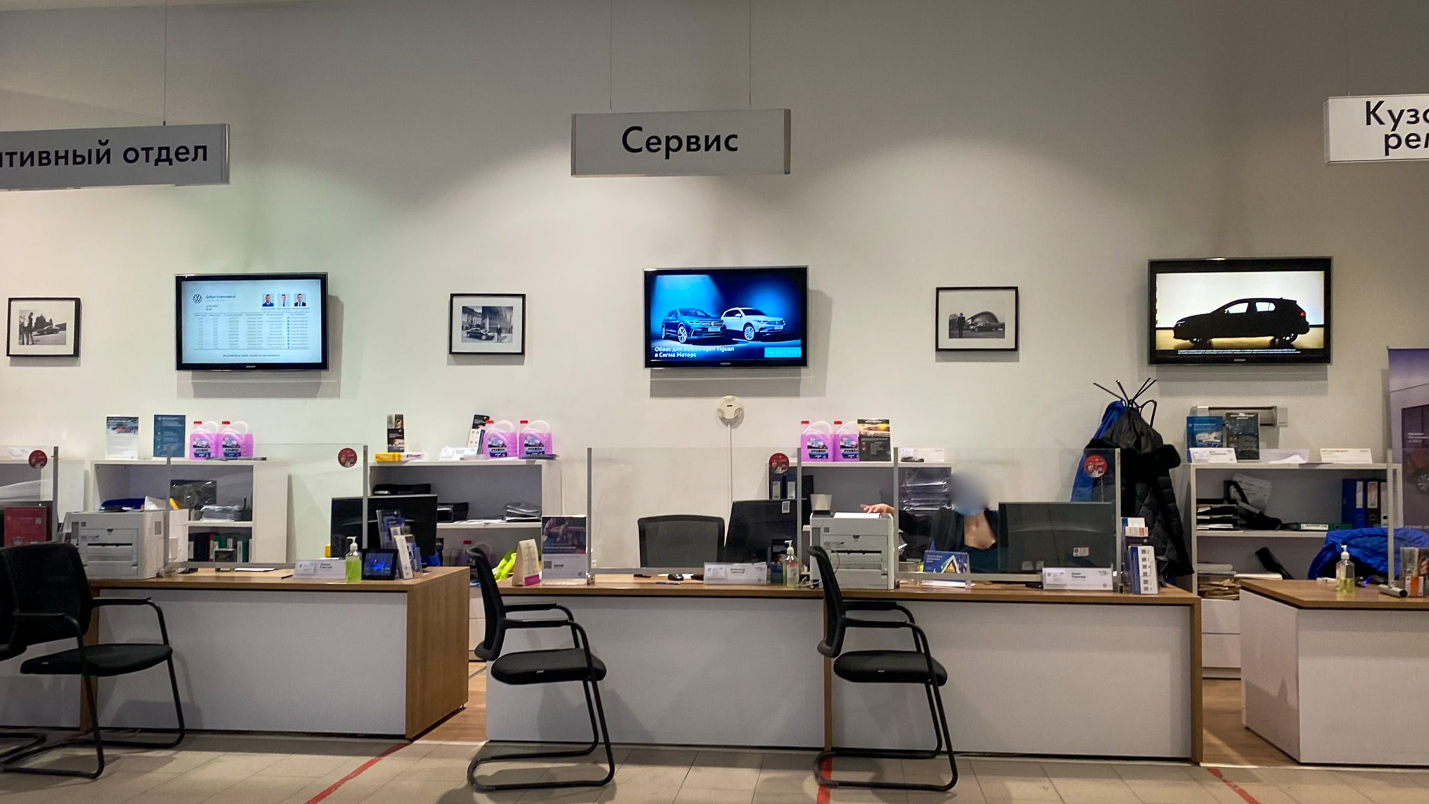 Фотография объекта