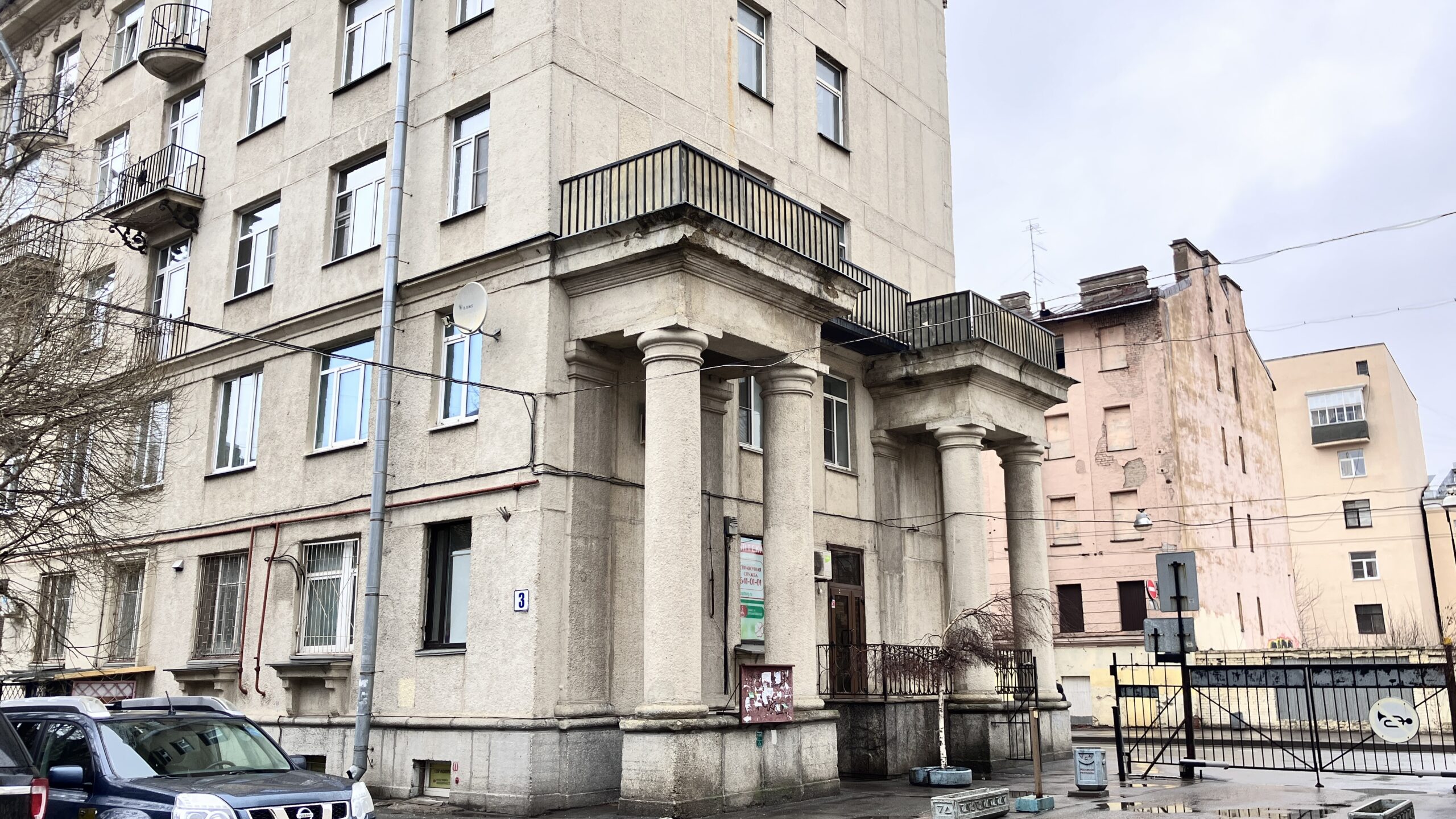 Фотография объекта