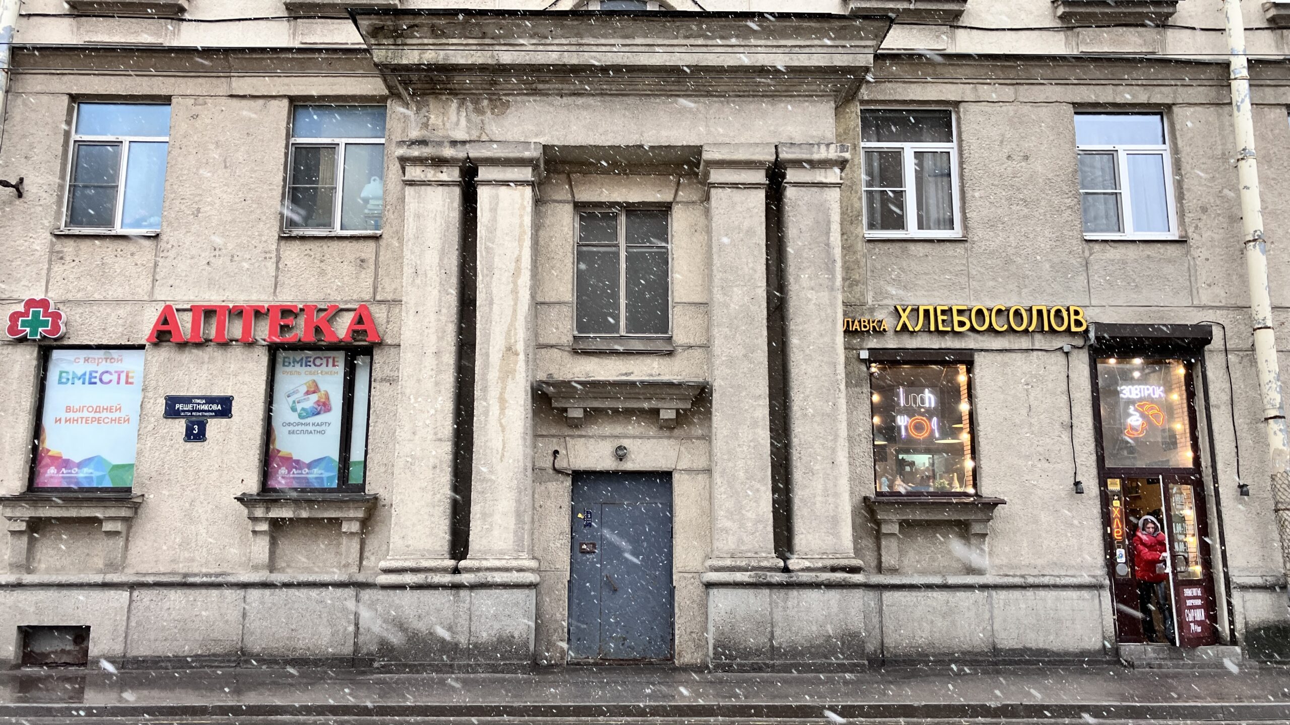 Фотография объекта