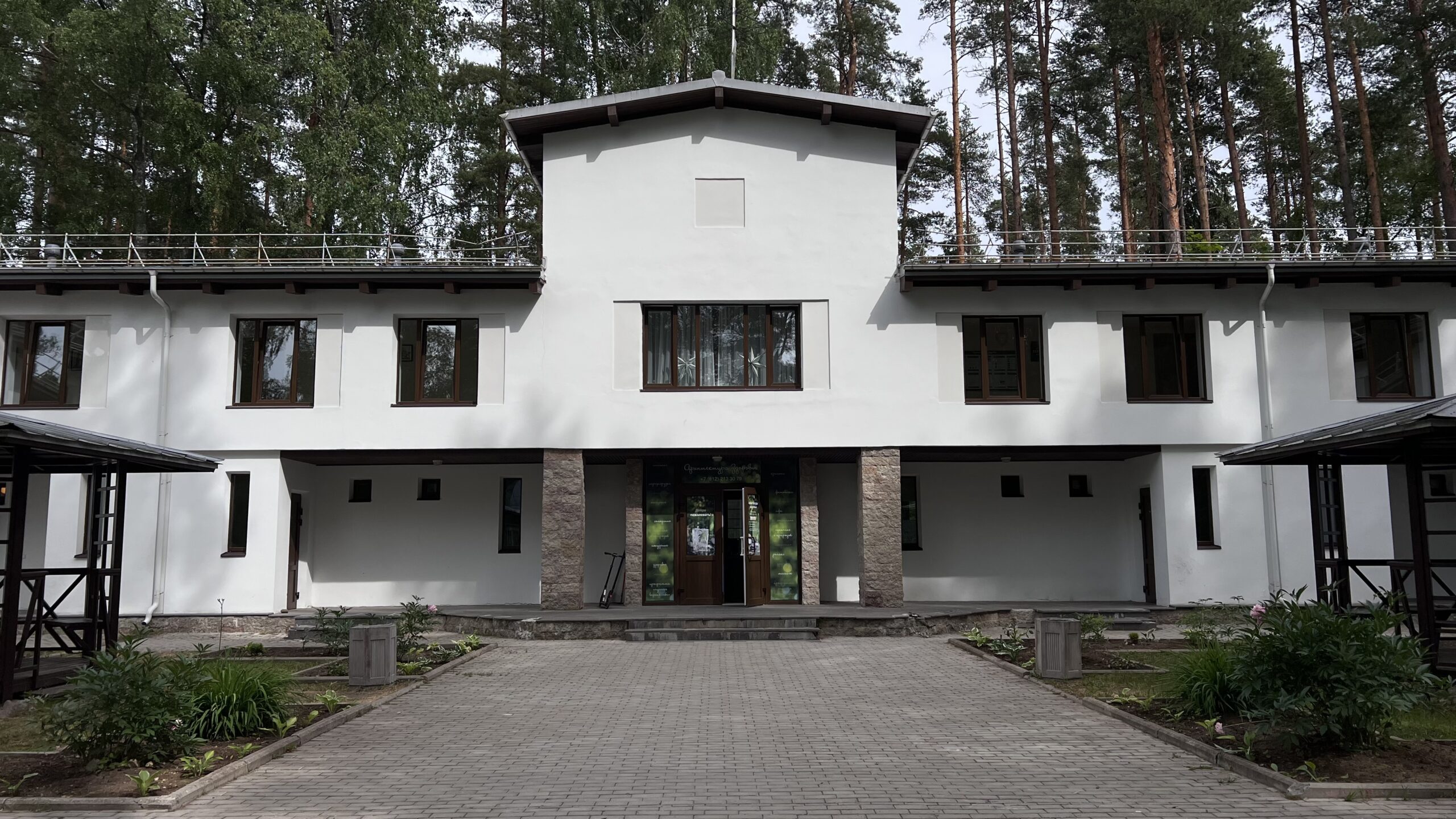 Фотография объекта