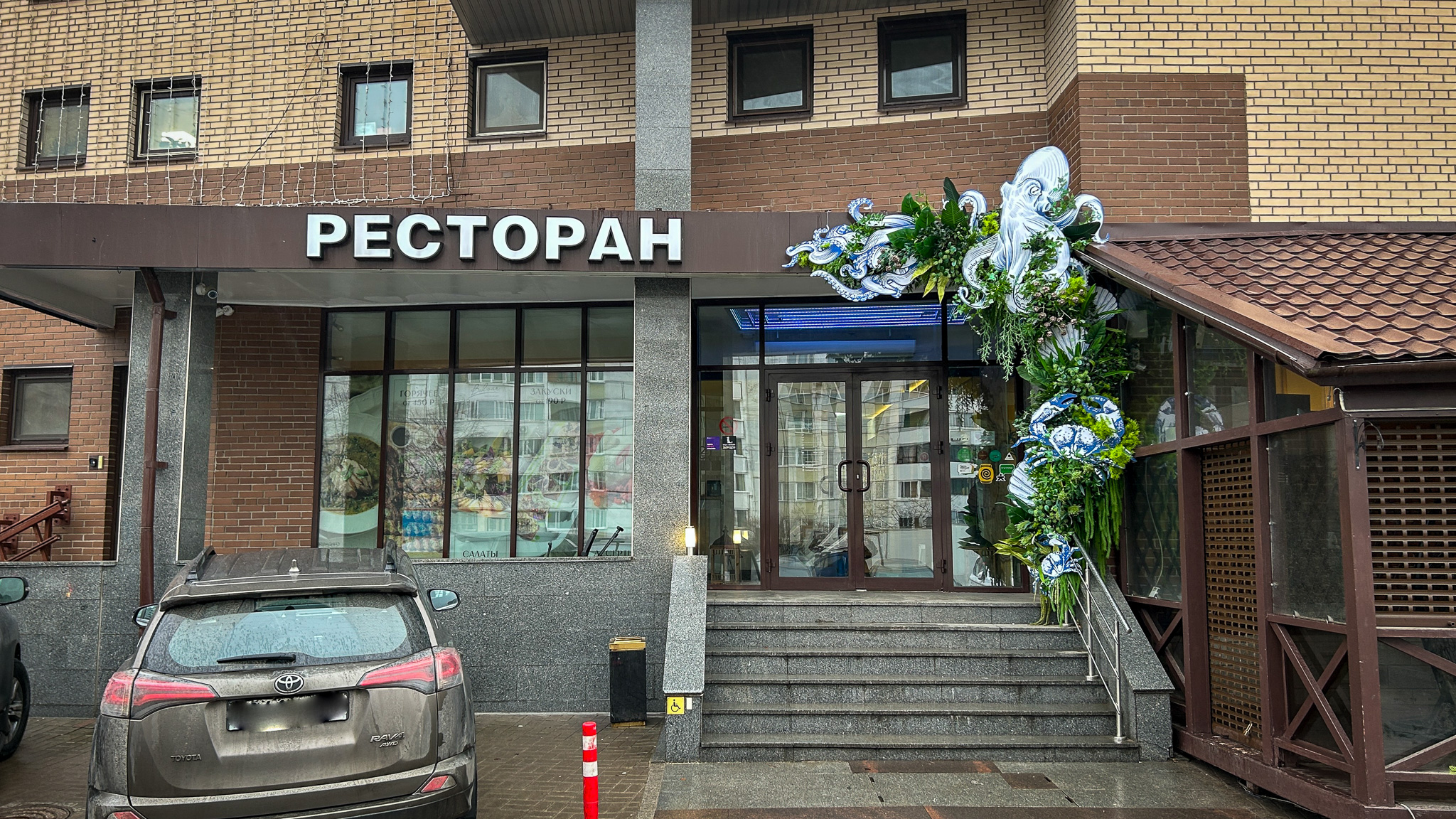 Фотография объекта